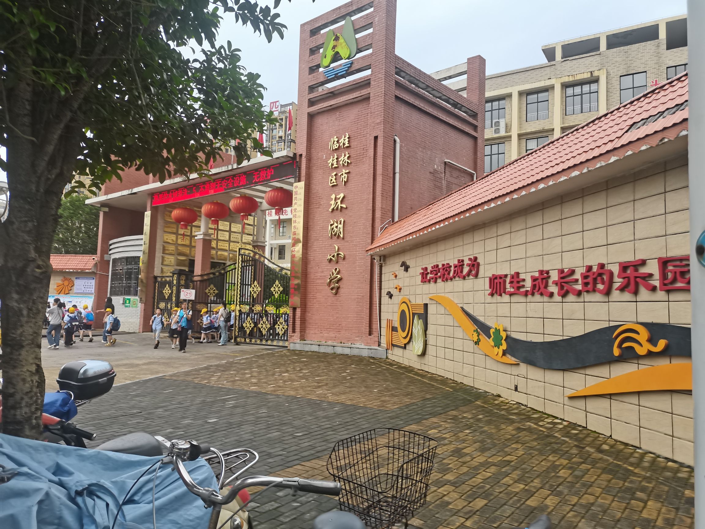 桂林市临桂区环湖小学