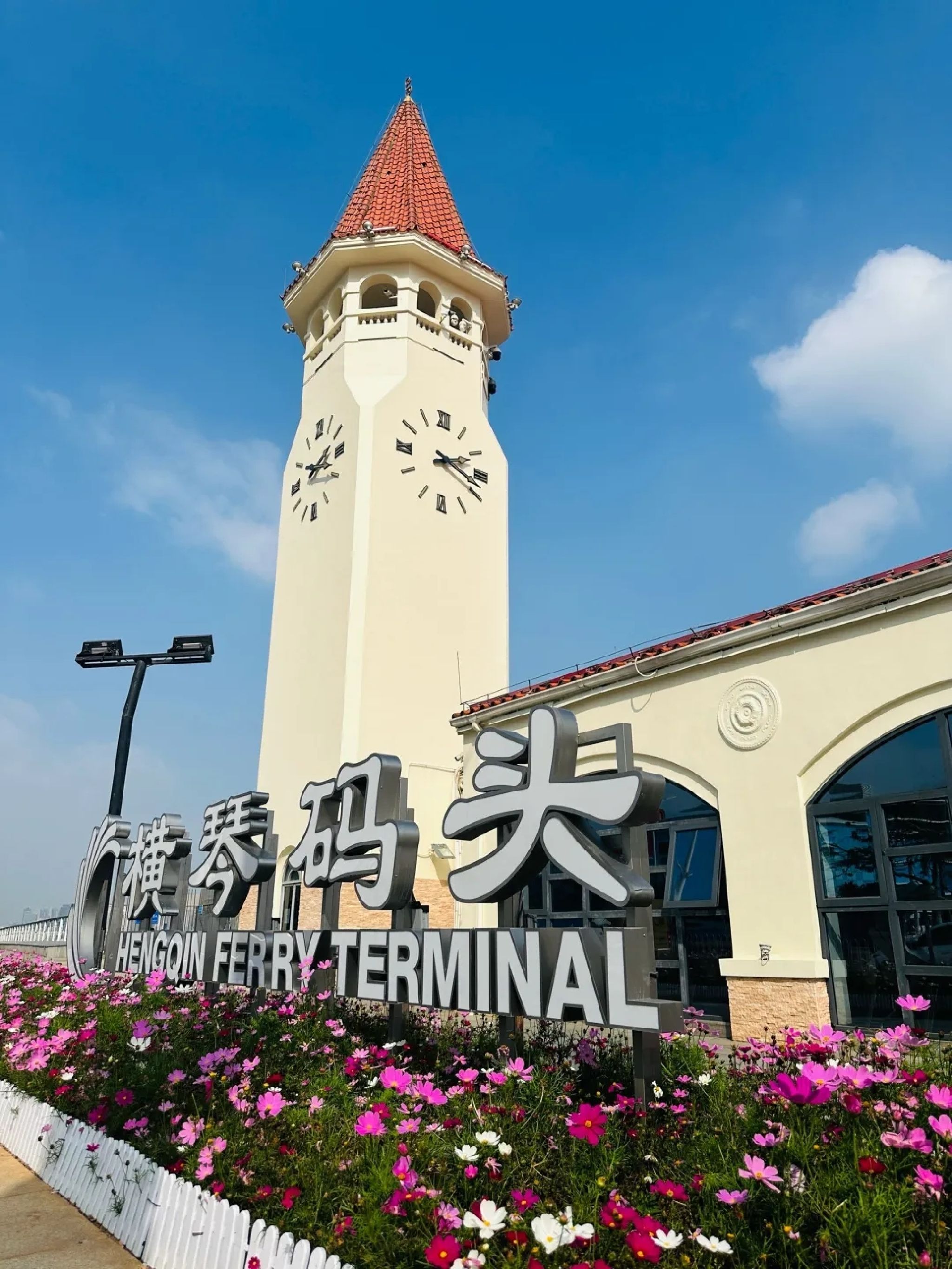 珠海澳门环岛游(横琴码头)旅行图片 1
