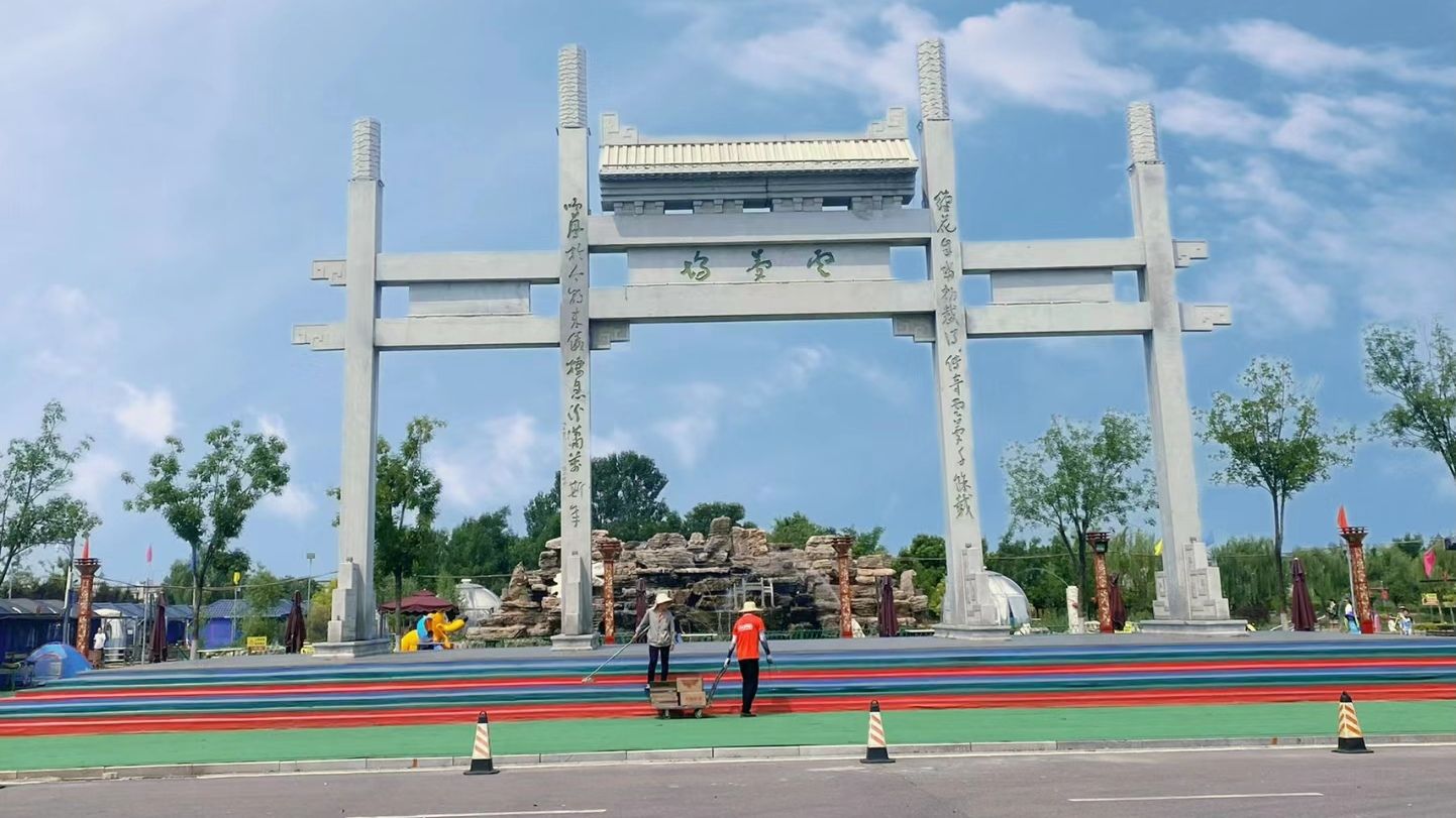 云梦坞景区旅行图片 2