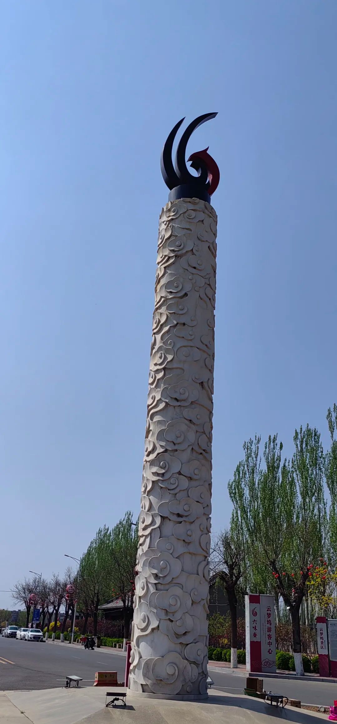 云梦坞景区旅行图片 2