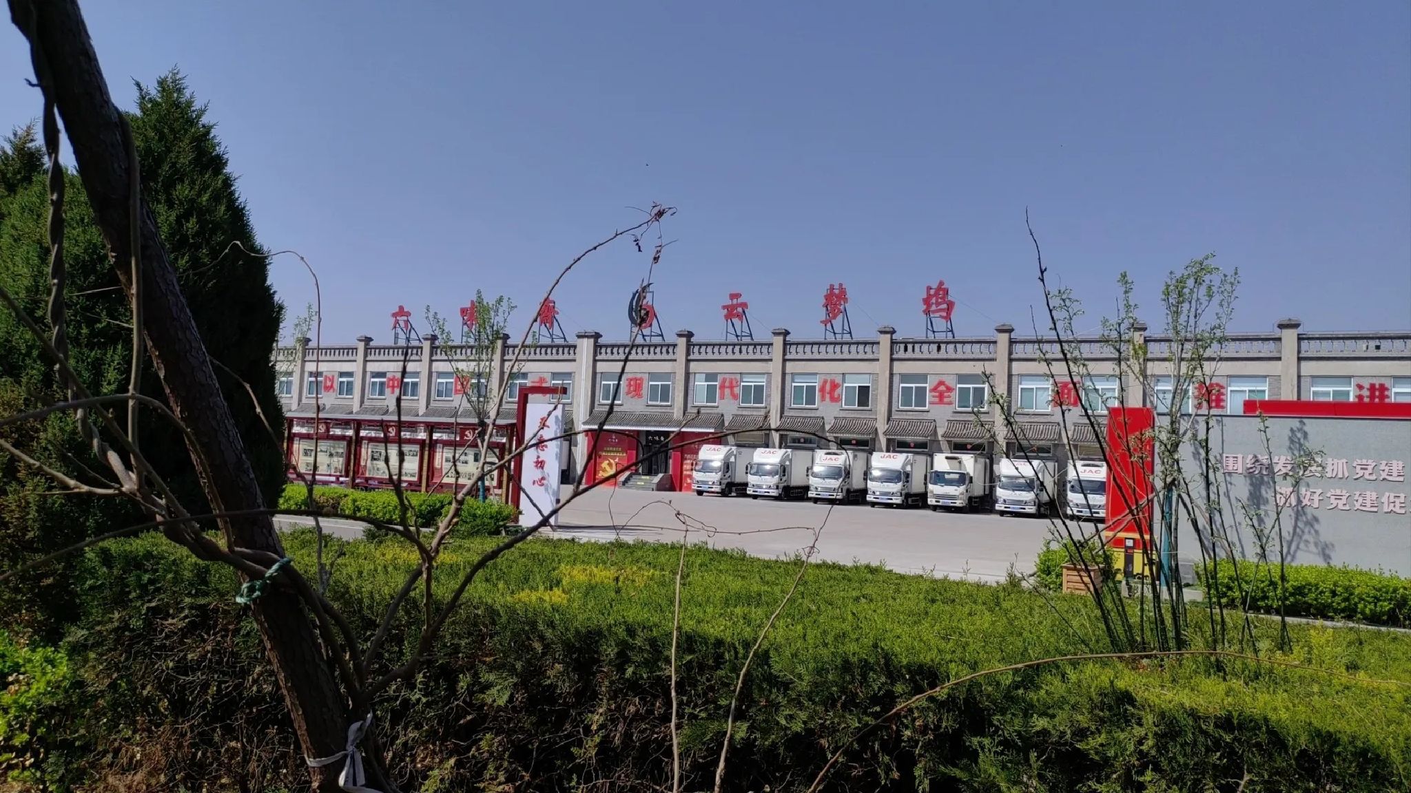 云梦坞景区旅行图片 1