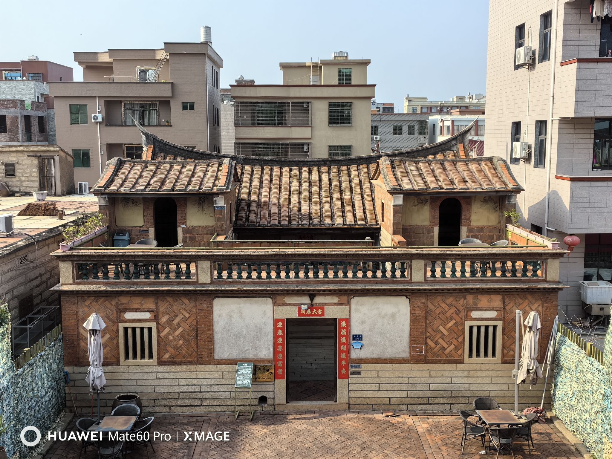 九架厝战地民俗园旅行图片 3