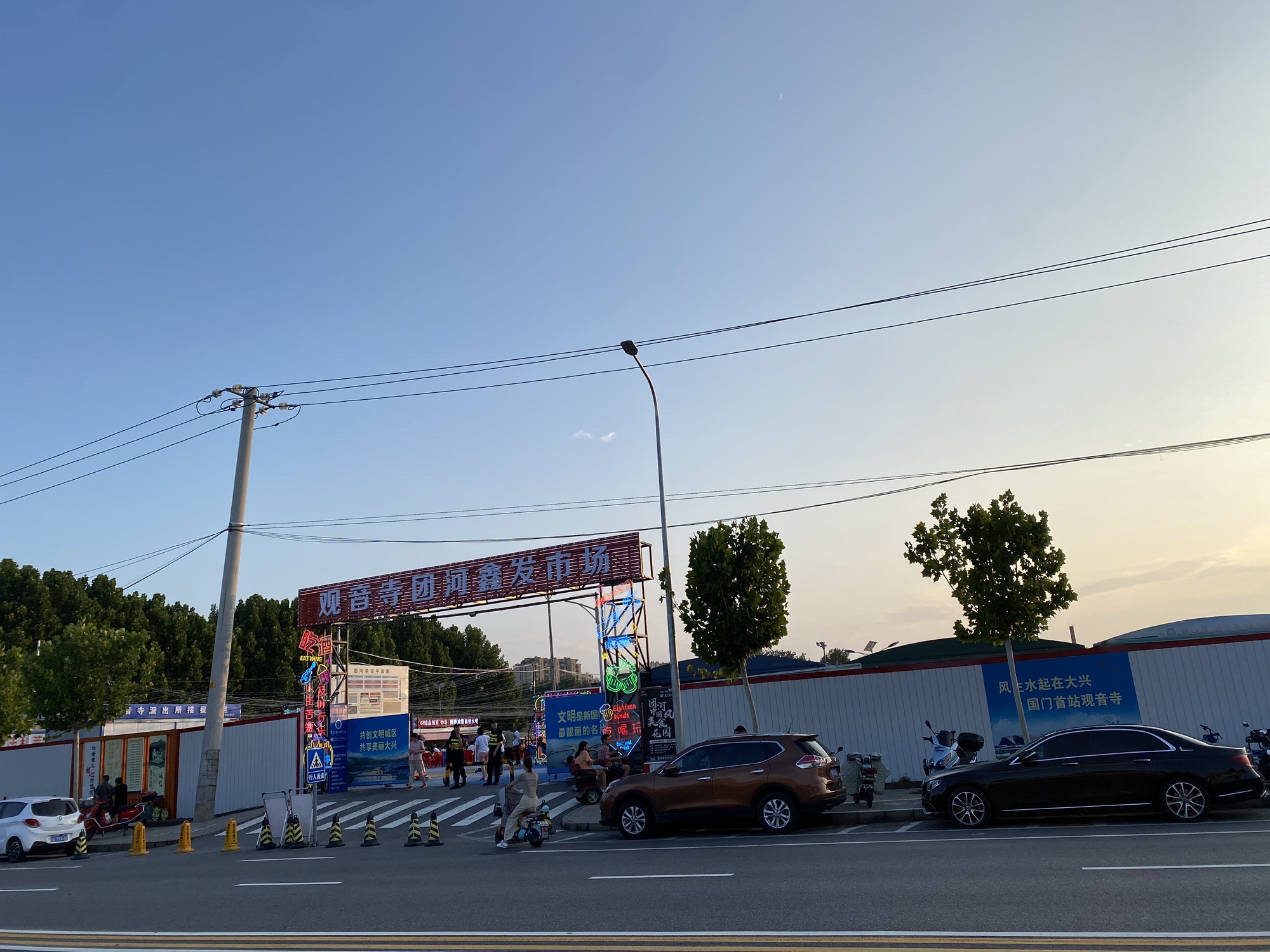 团河鑫发农贸市场