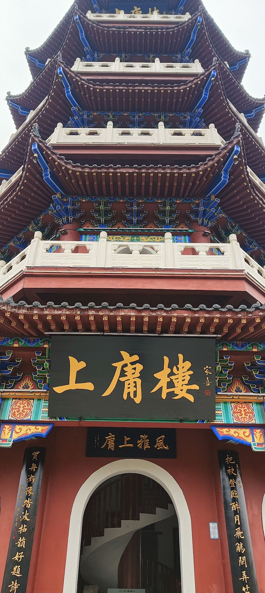 上庸文化旅游区旅行图片 1