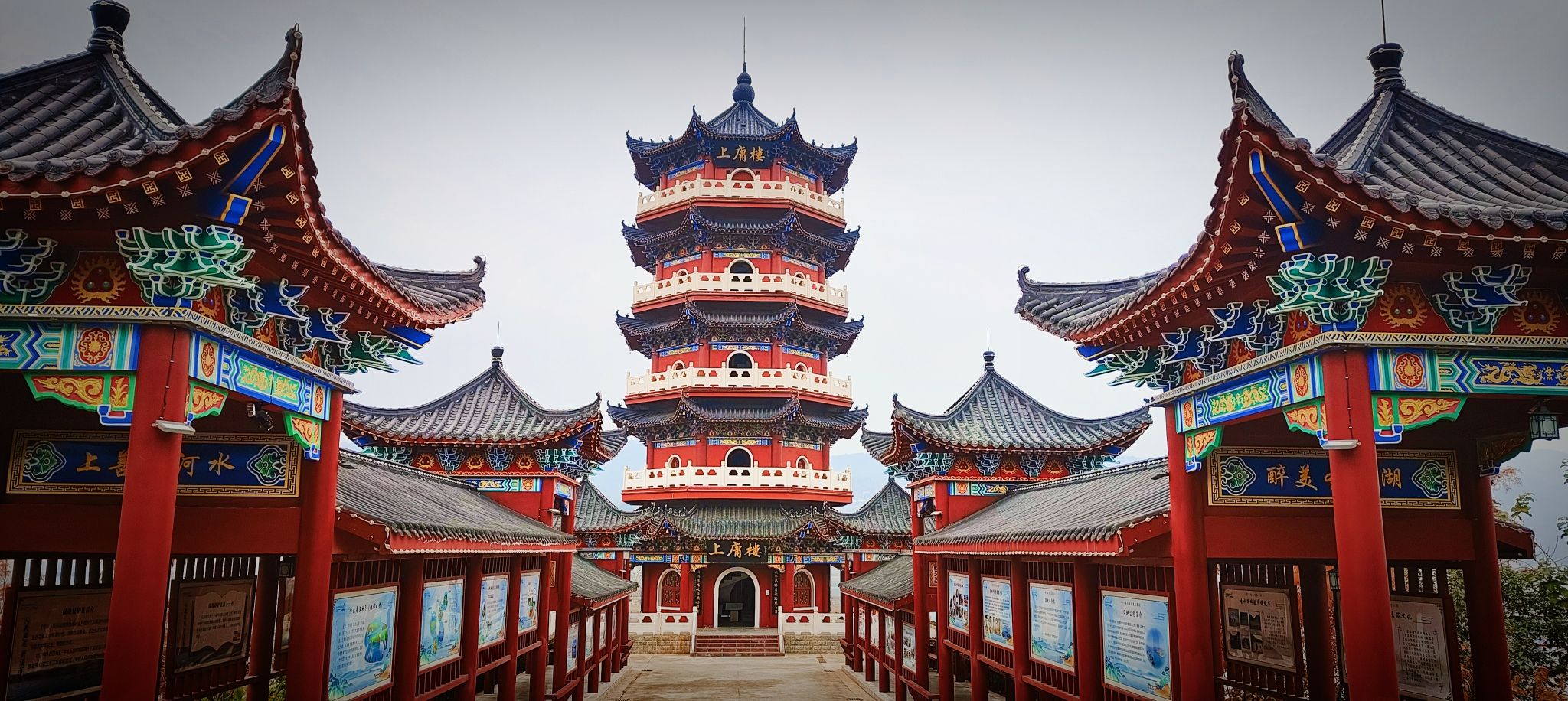 上庸文化旅游区旅行图片 2