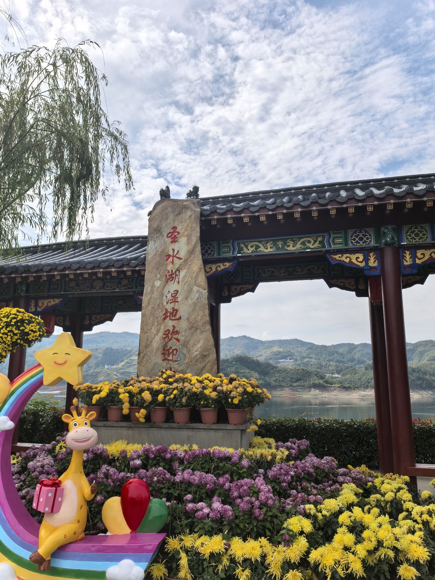 上庸文化旅游区旅行图片 3