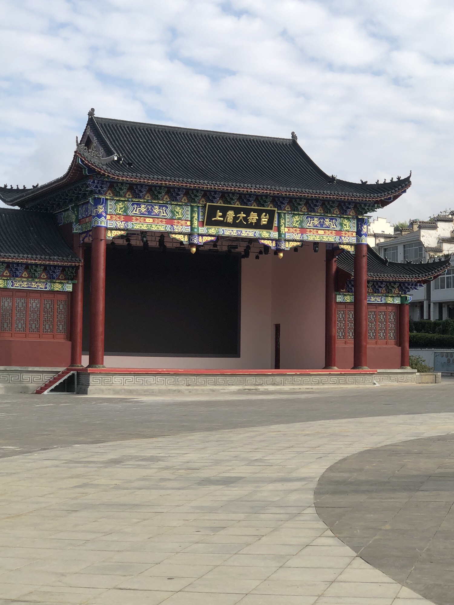 上庸文化旅游区