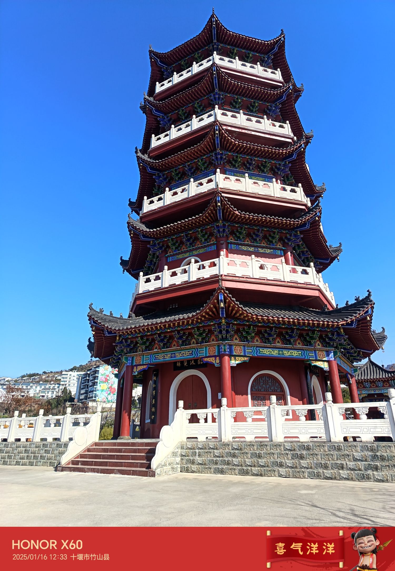 上庸文化旅游区旅行图片 2