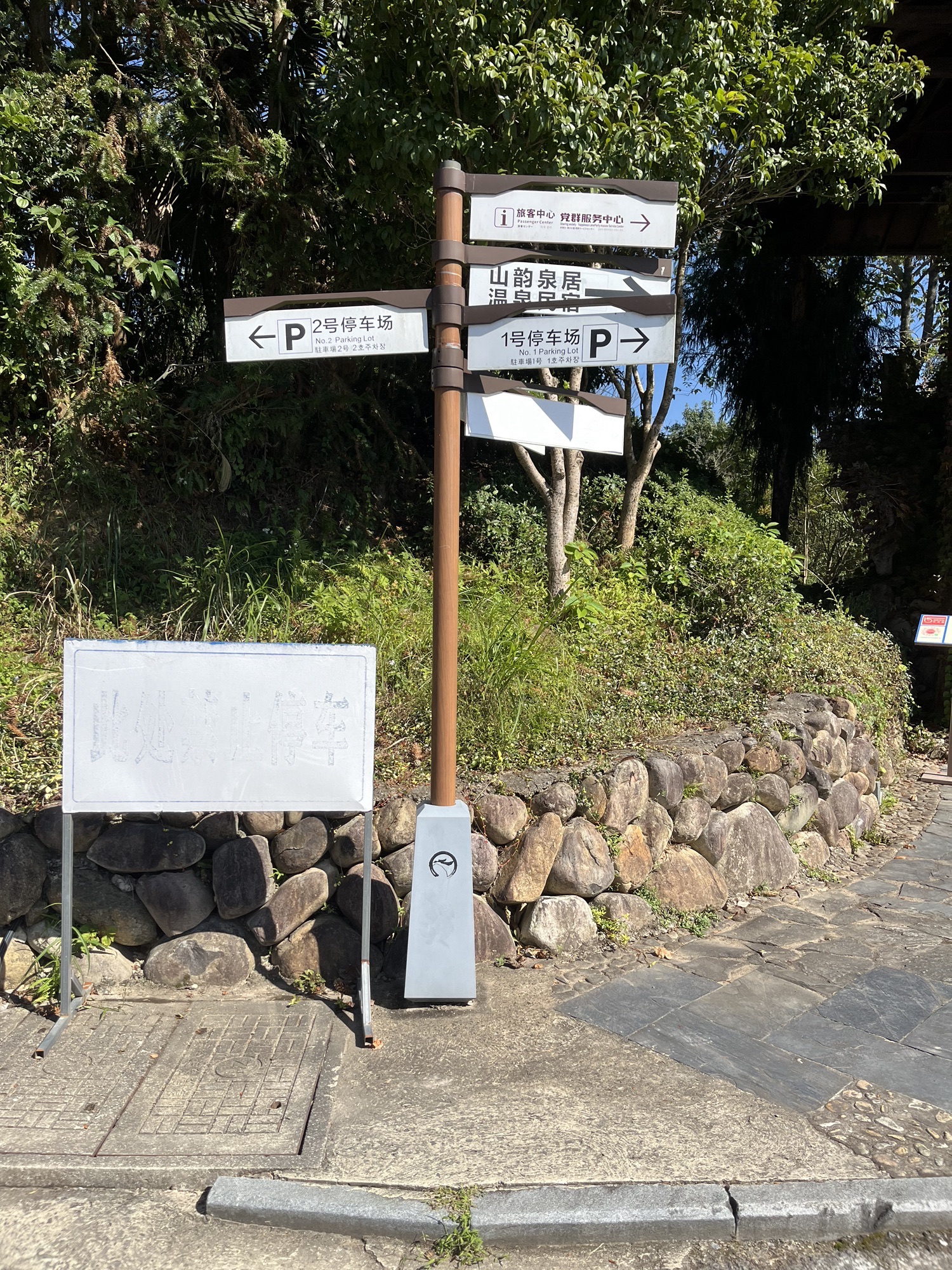 塔头底古村落旅行图片 3