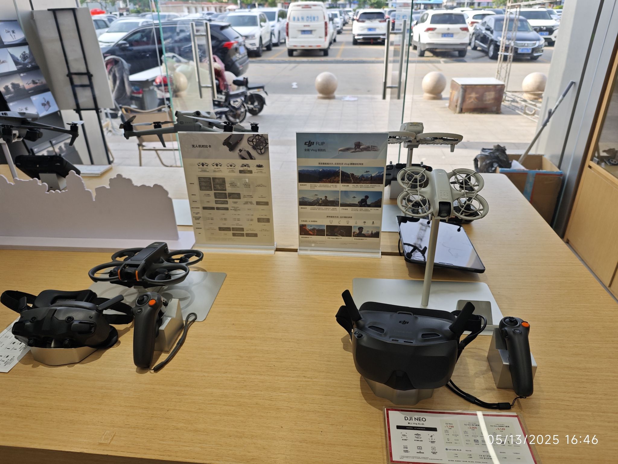 DJI大疆(东营贝斯特授权体验店)