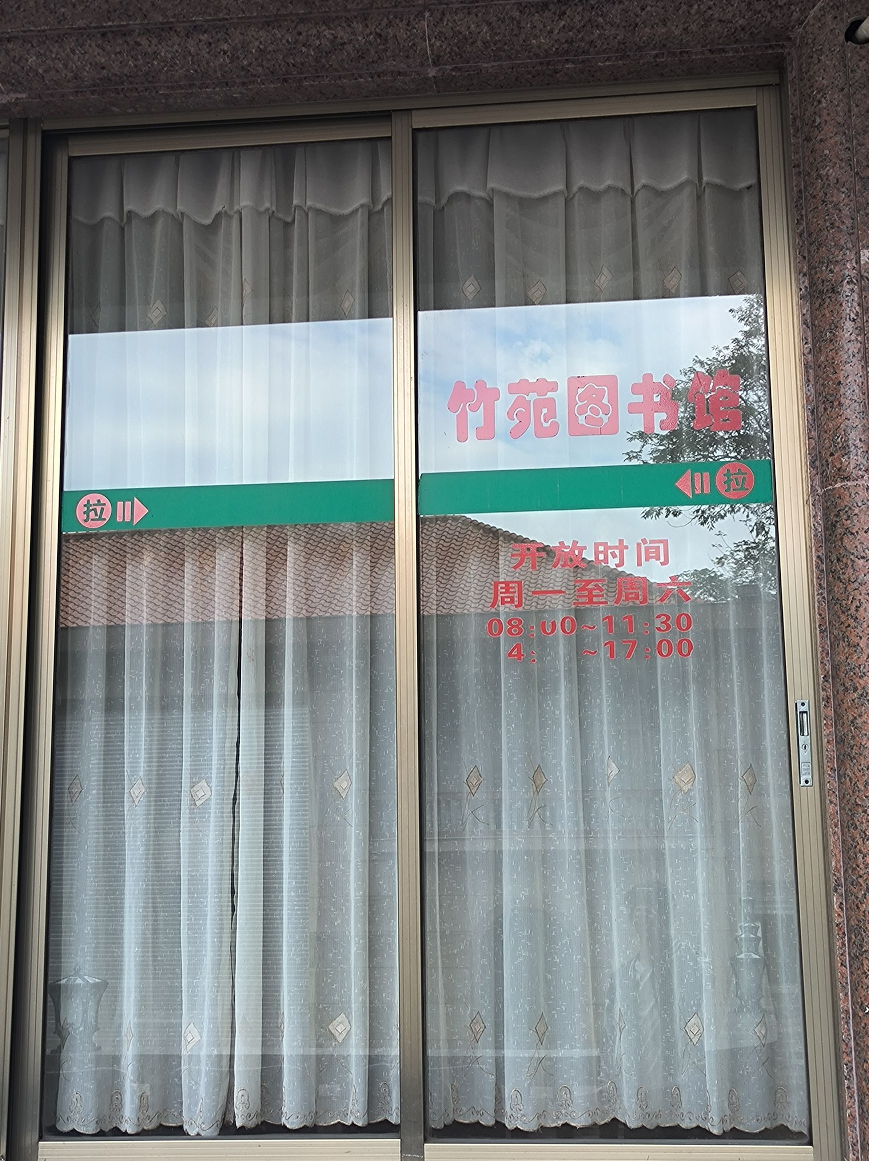 高州市曹江镇竹坑文武庙旅行图片 1