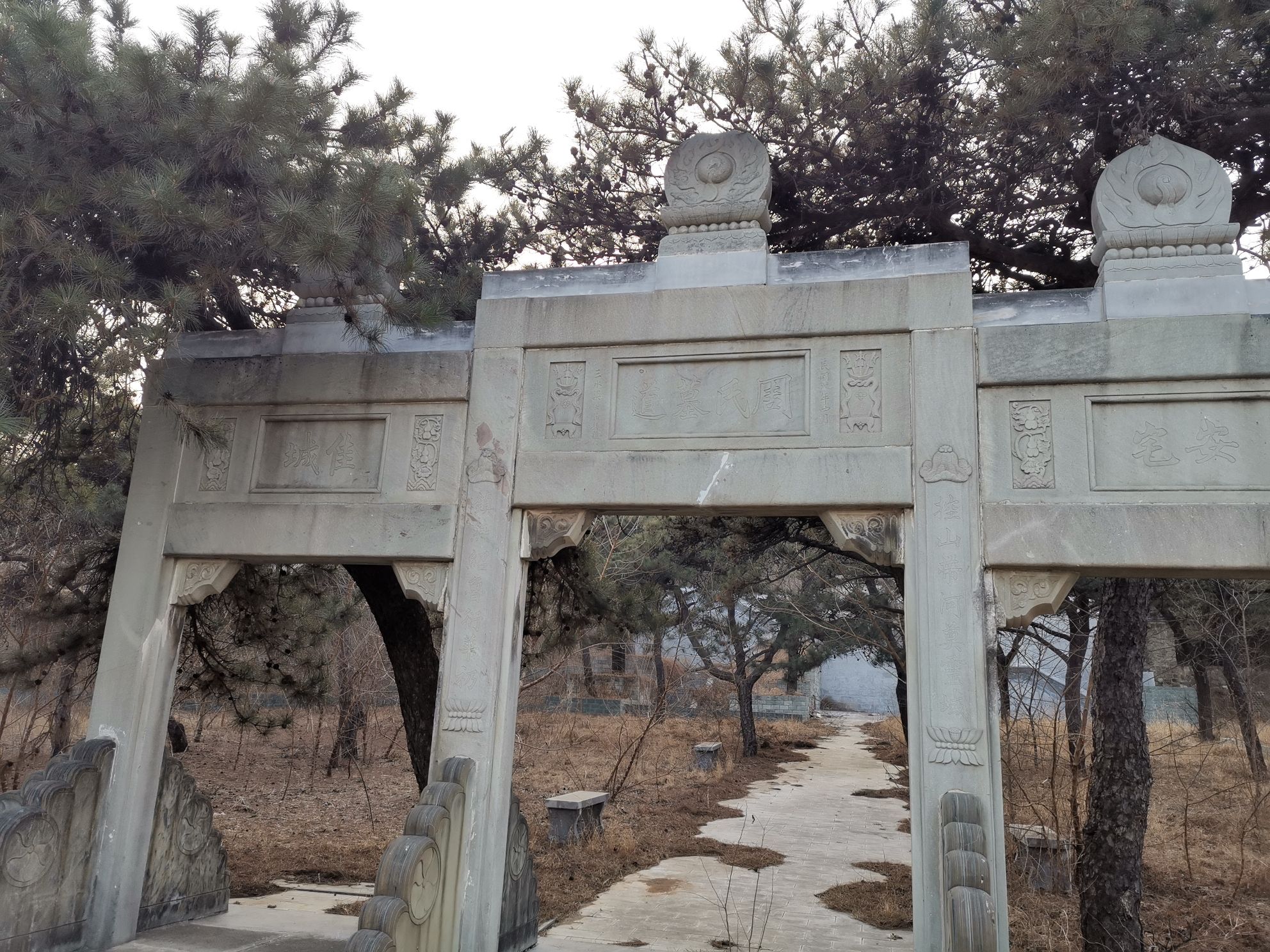 周自齐墓旅行图片 1