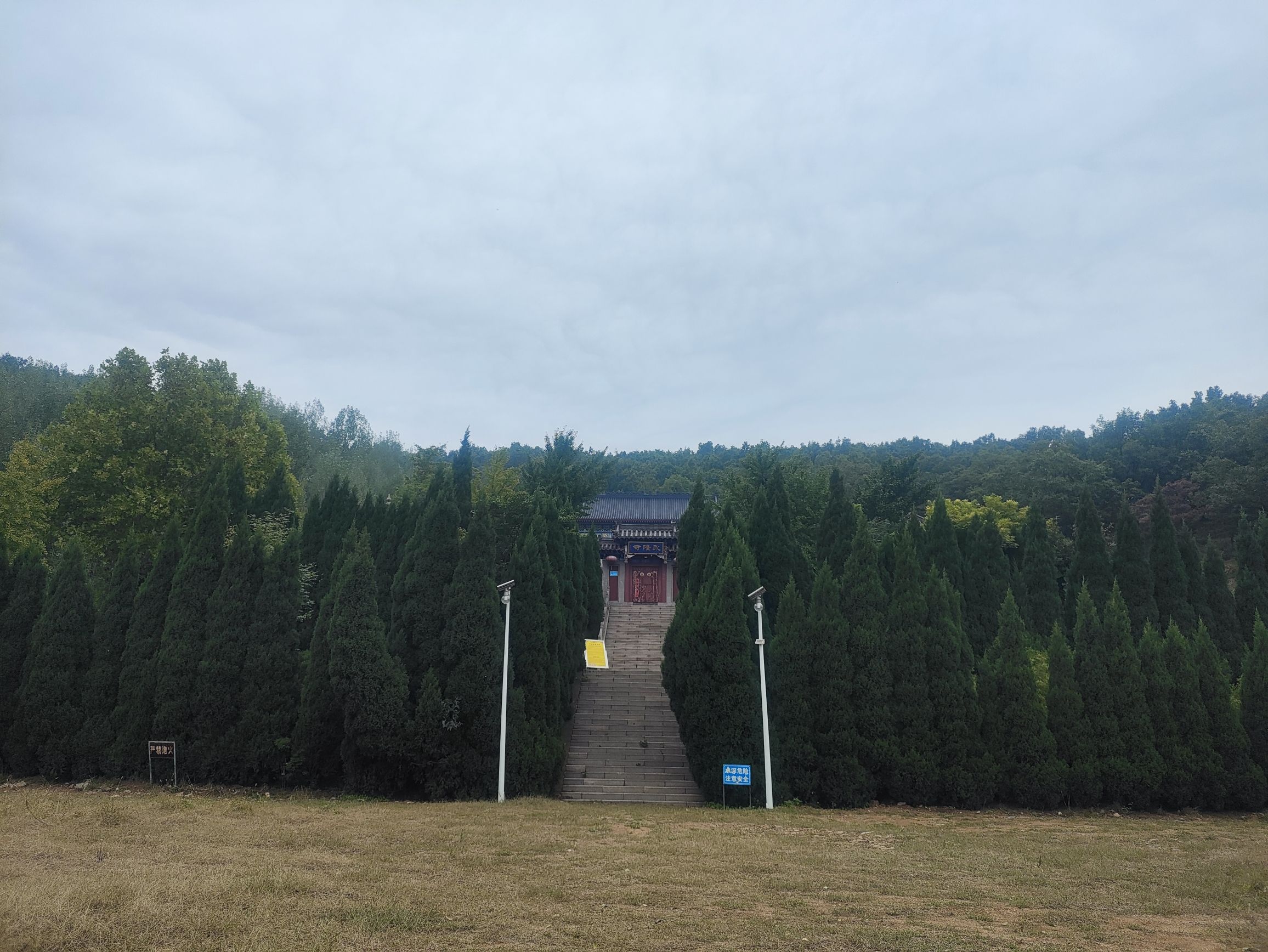 永隆寺实景照片