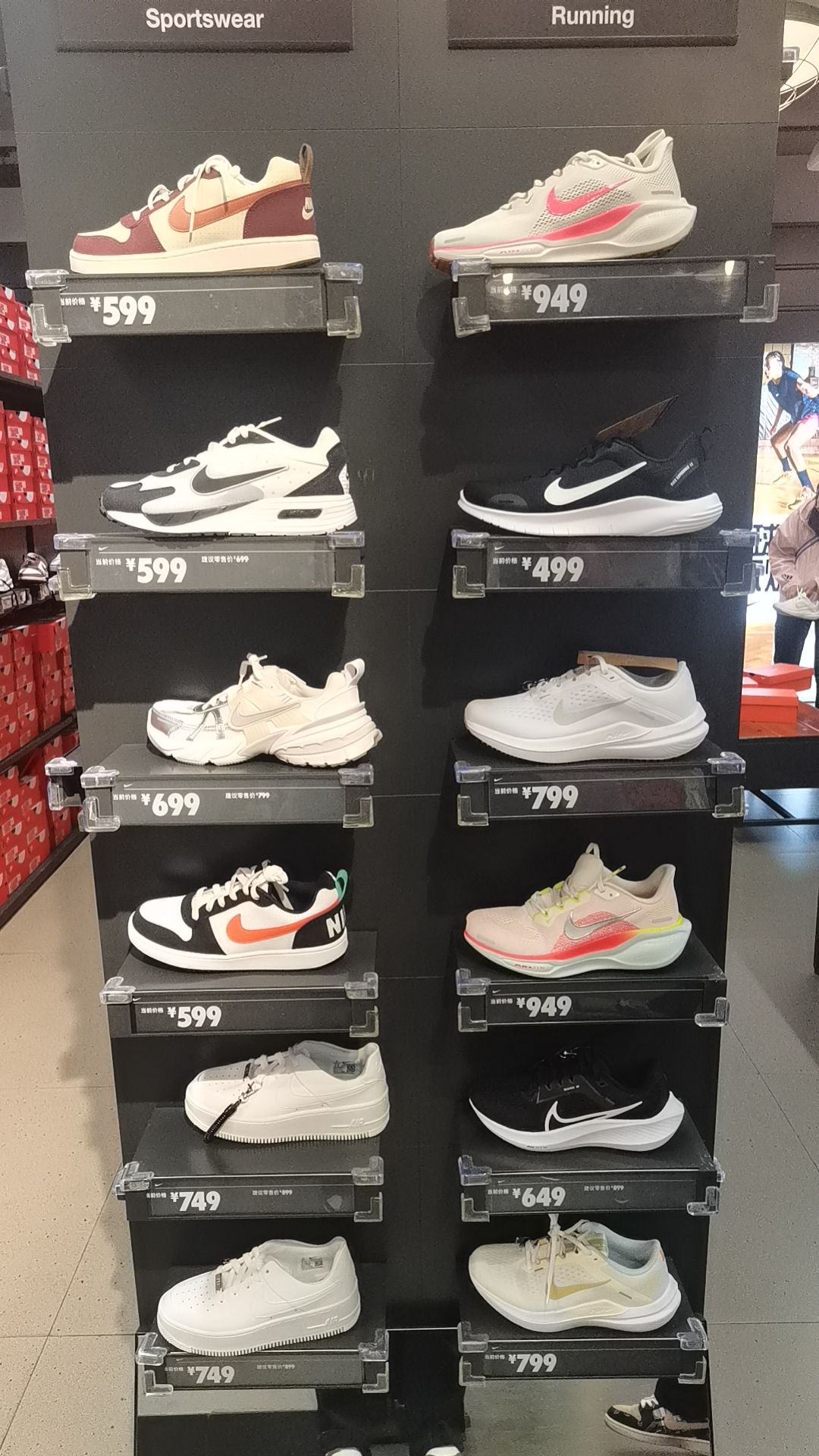 耐克Nike(疏港换季优惠店)