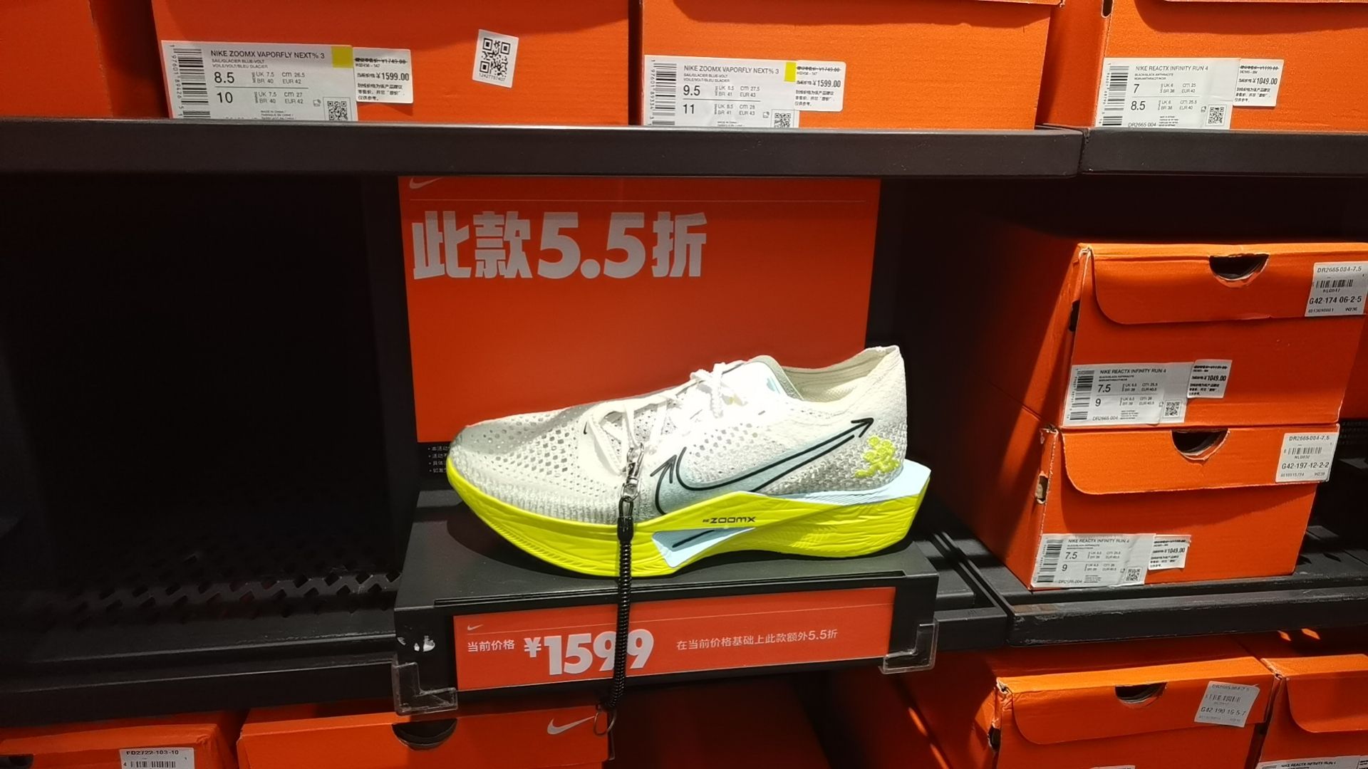 耐克Nike(疏港换季优惠店)