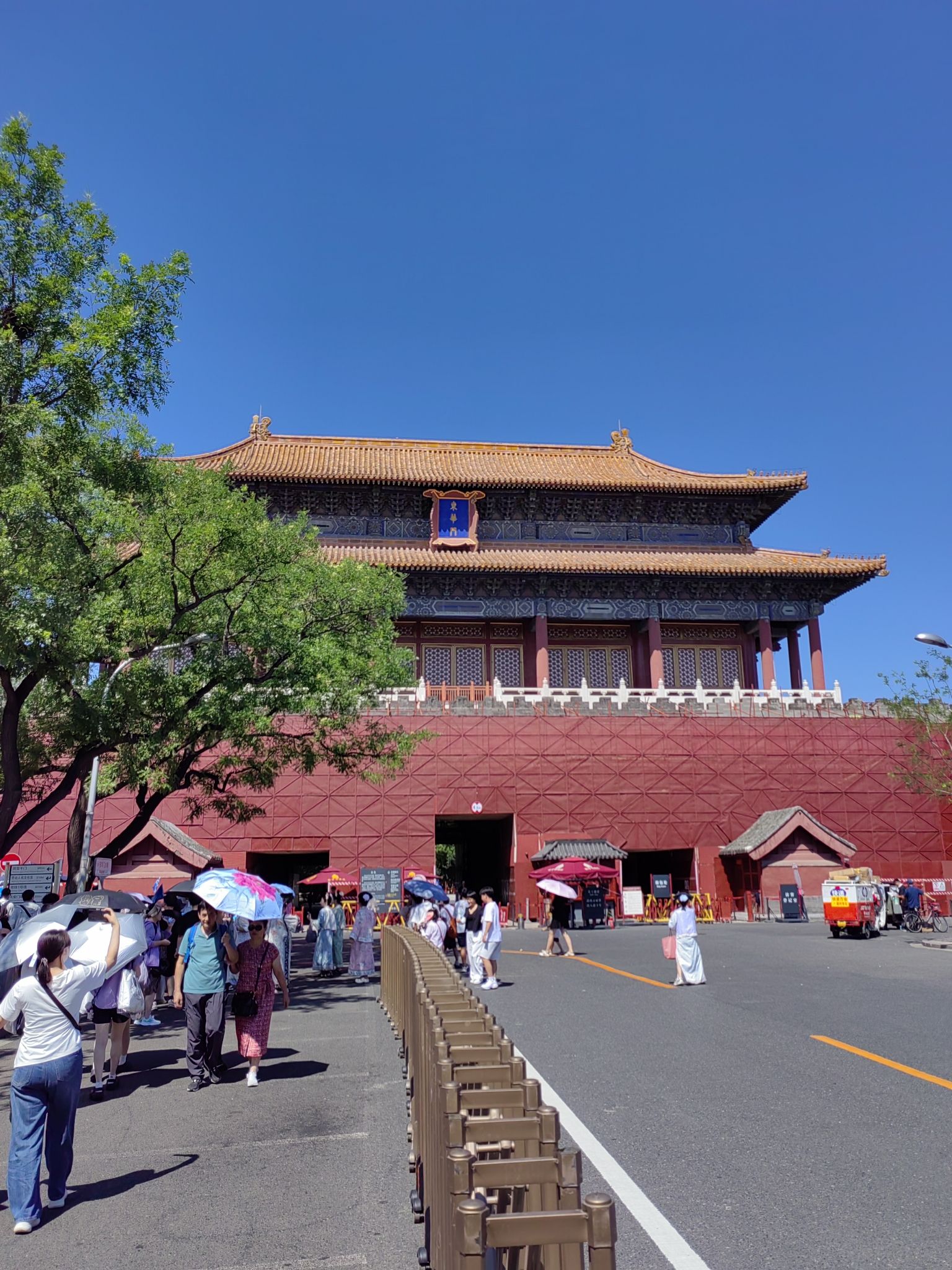 故宫博物院-东华门城楼