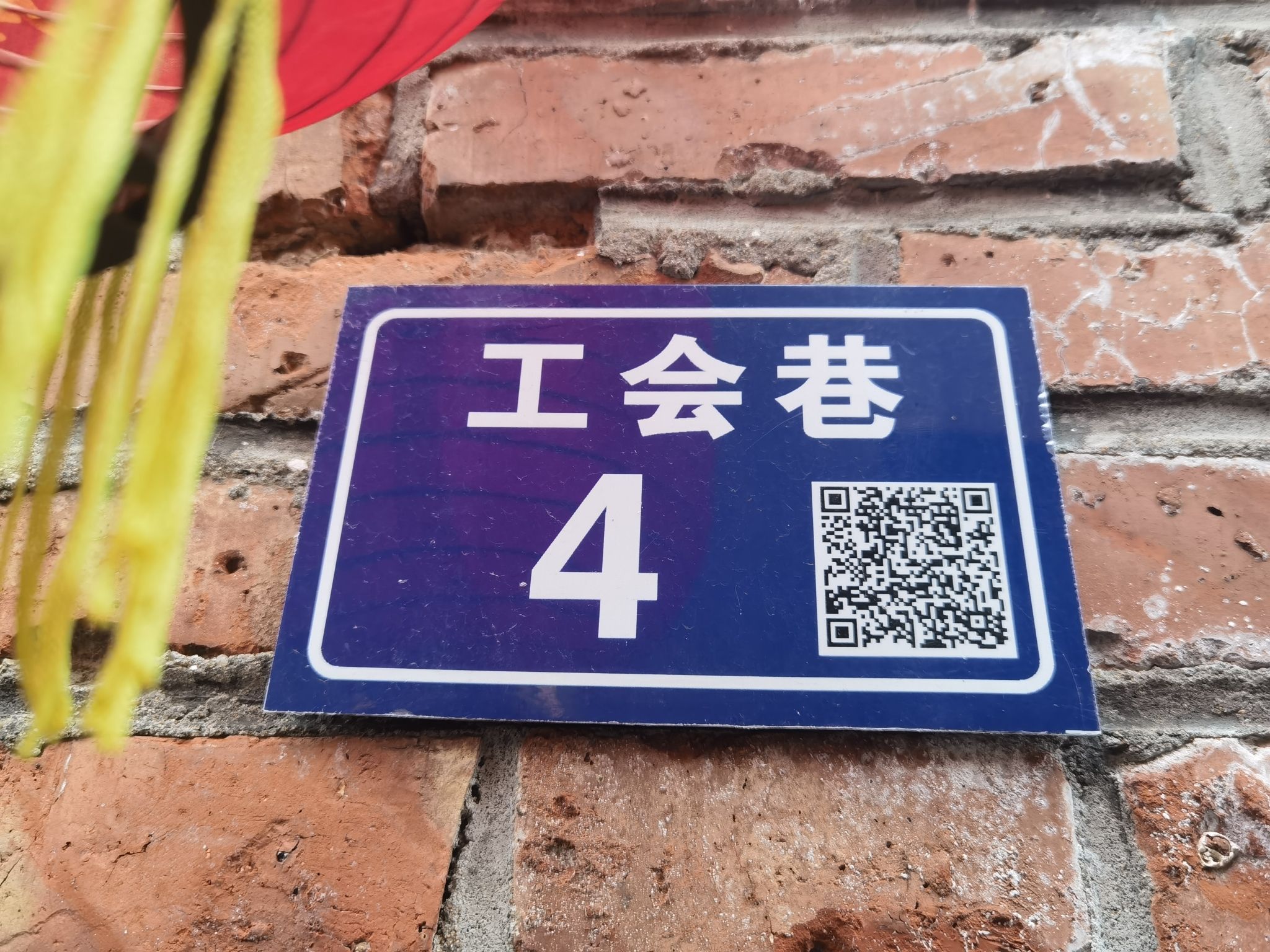 沙沟古镇景区旅行图片 1