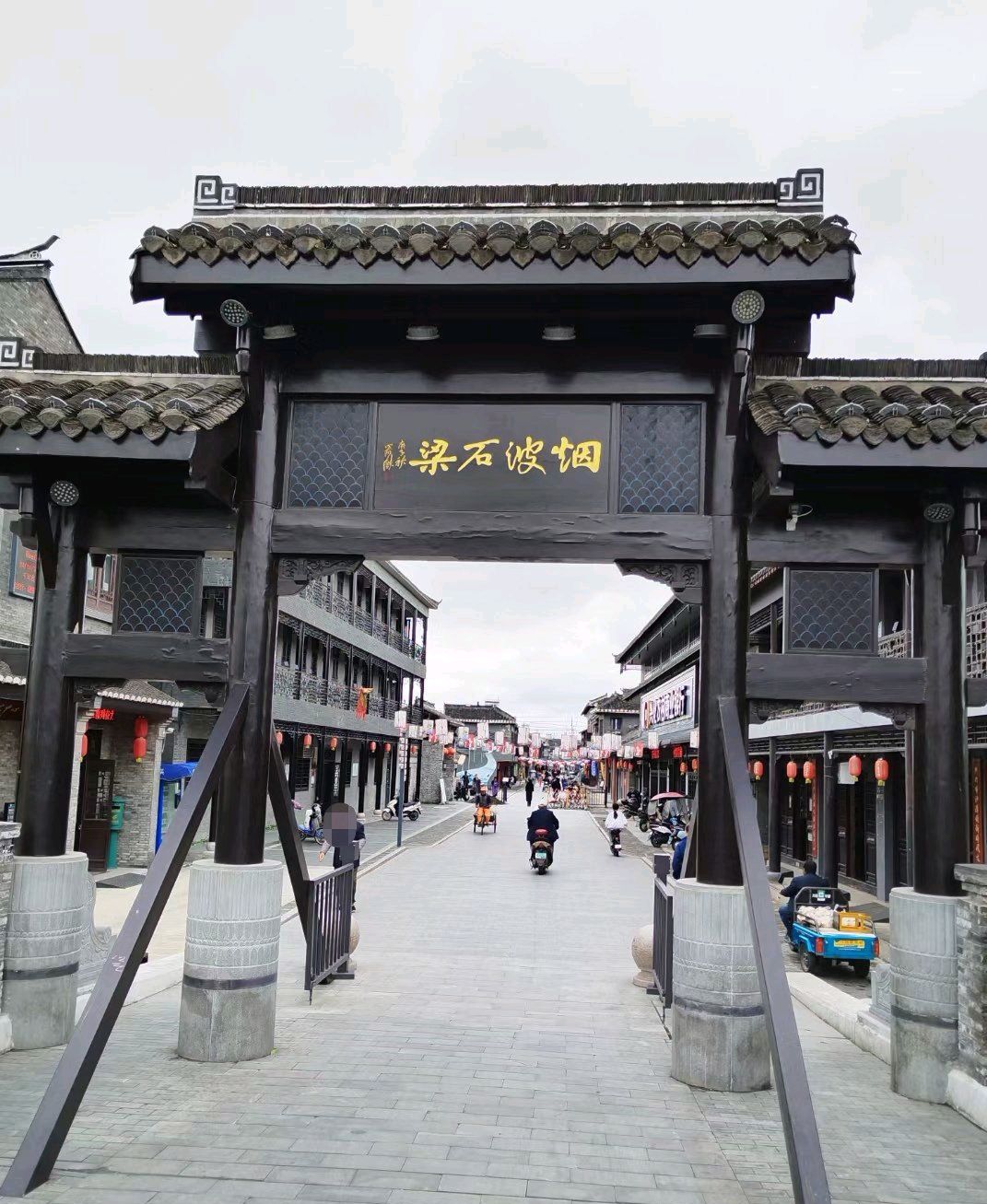 沙沟古镇景区旅行图片 1