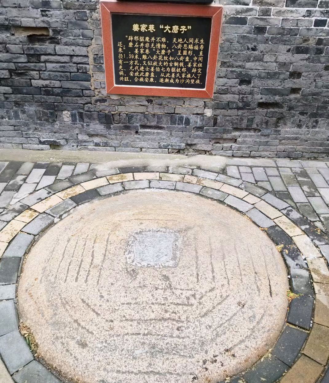 沙沟古镇景区旅行图片 3