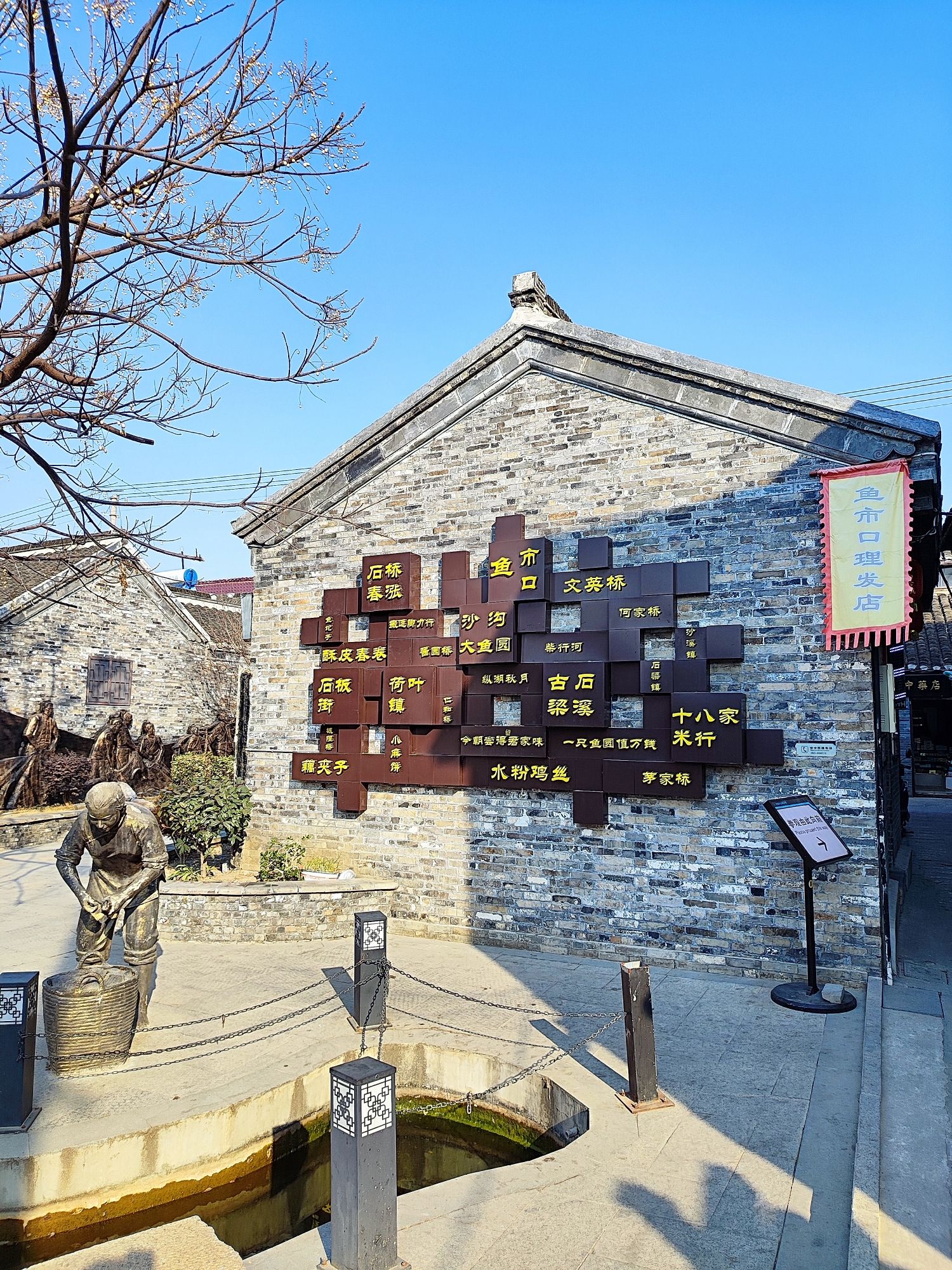 沙沟古镇景区旅行图片 1