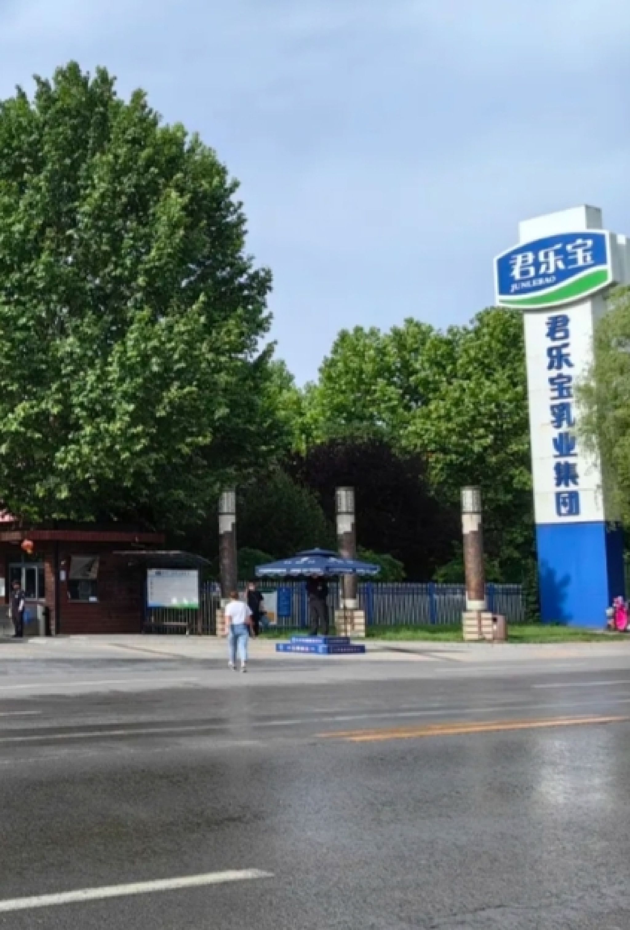 君乐宝酸奶文化景区旅行图片 1