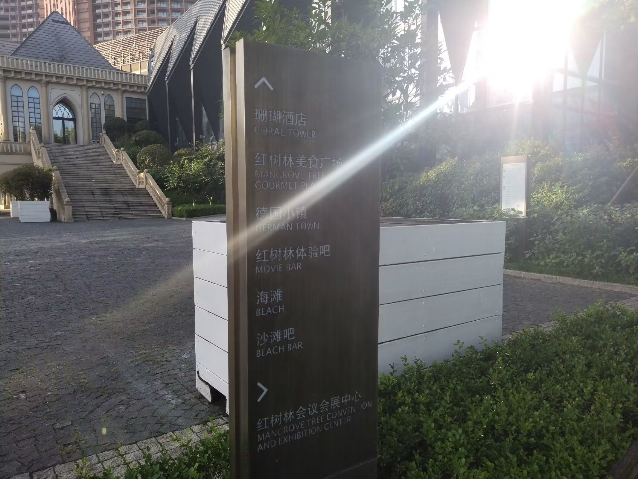 德国风情小镇旅行图片 3