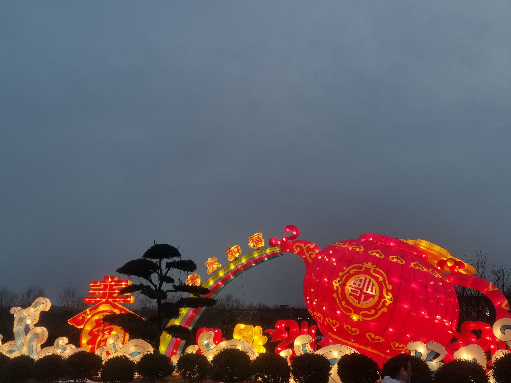 德云山风情植物园旅行图片 2