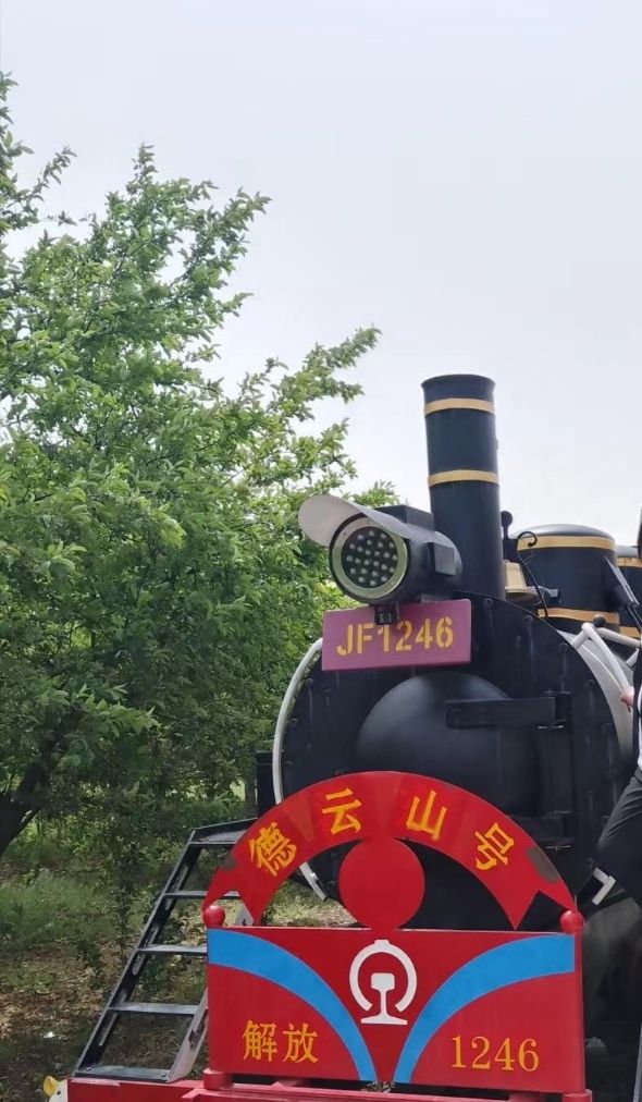 德云山风情植物园旅行图片 3