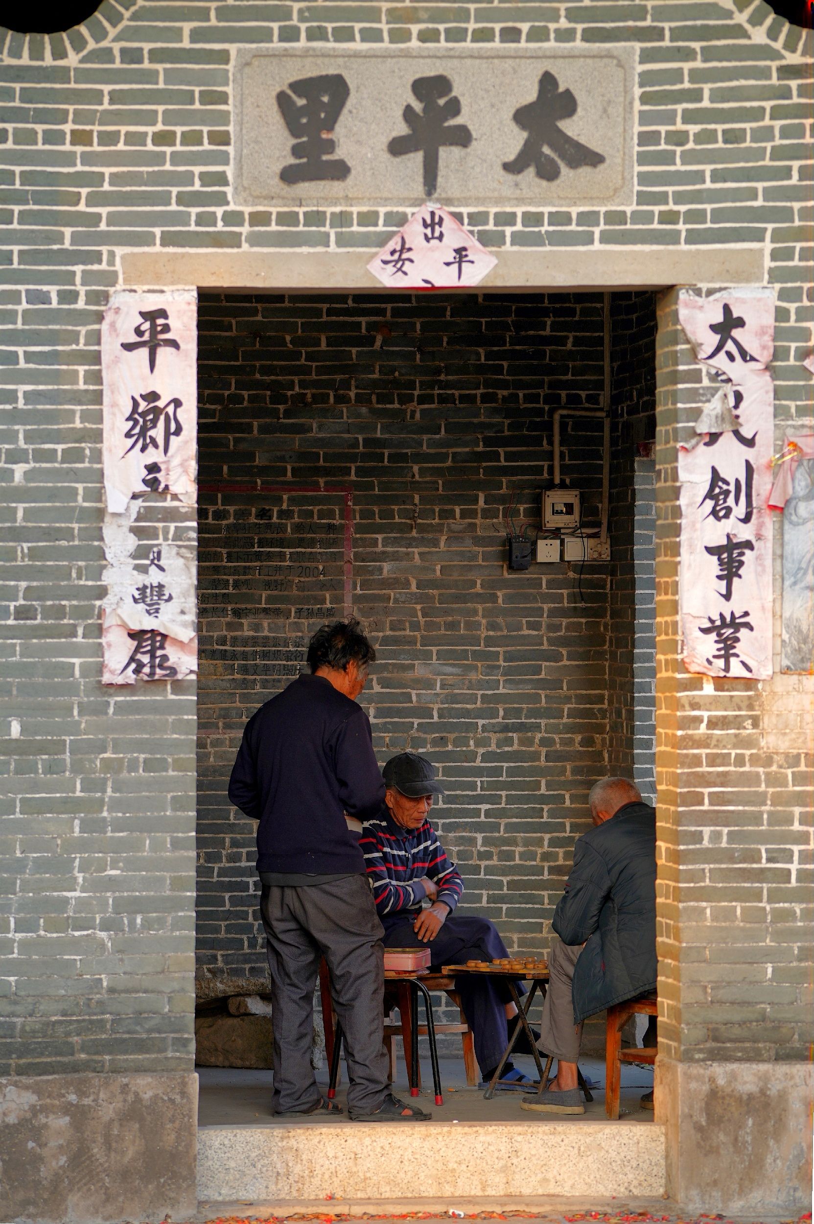 太平村岭南传统特色建筑群旅行图片 1