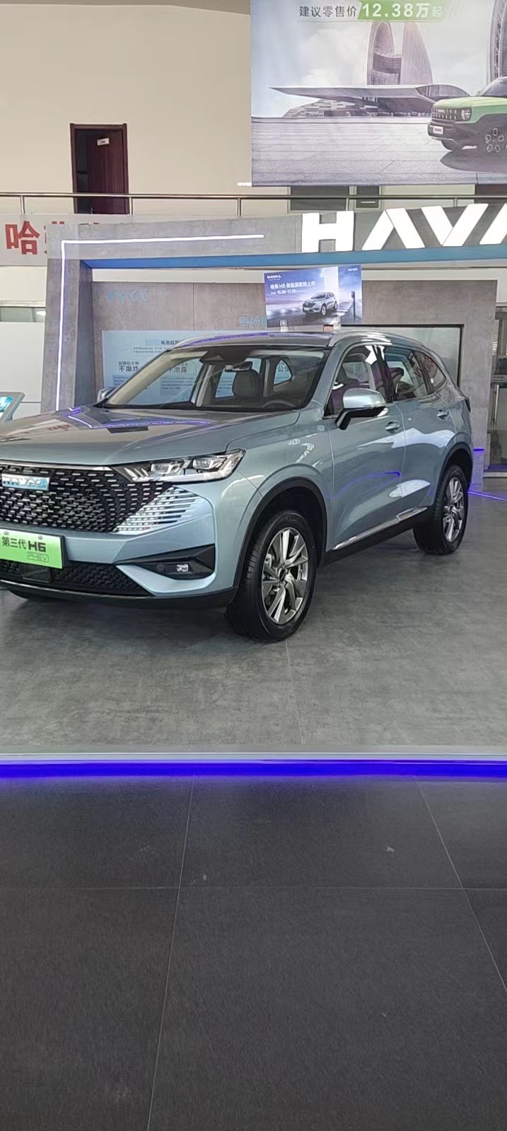 长城汽车哈弗欧拉销售服务店(呼市诚信达同创汽车城)