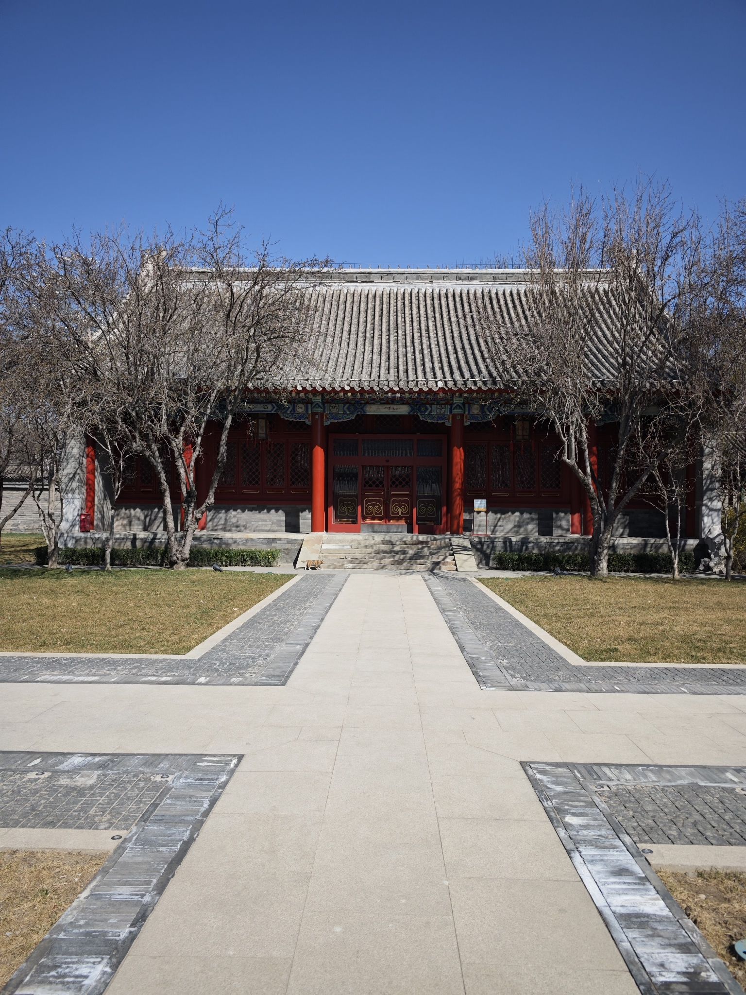 郡王府