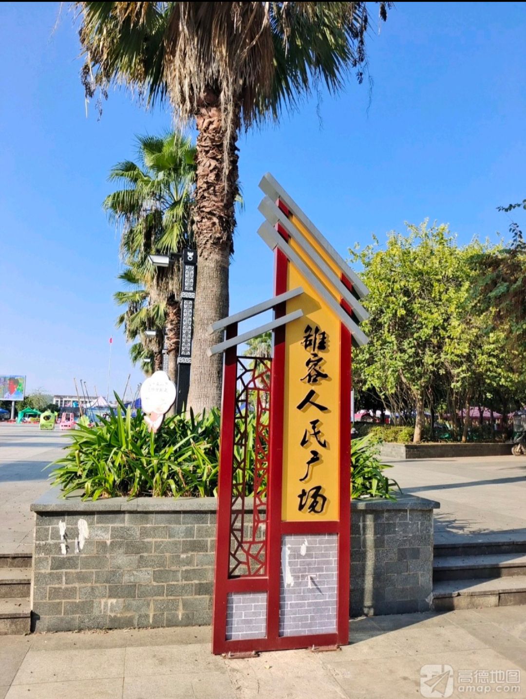 雒容人民广场旅行图片 1