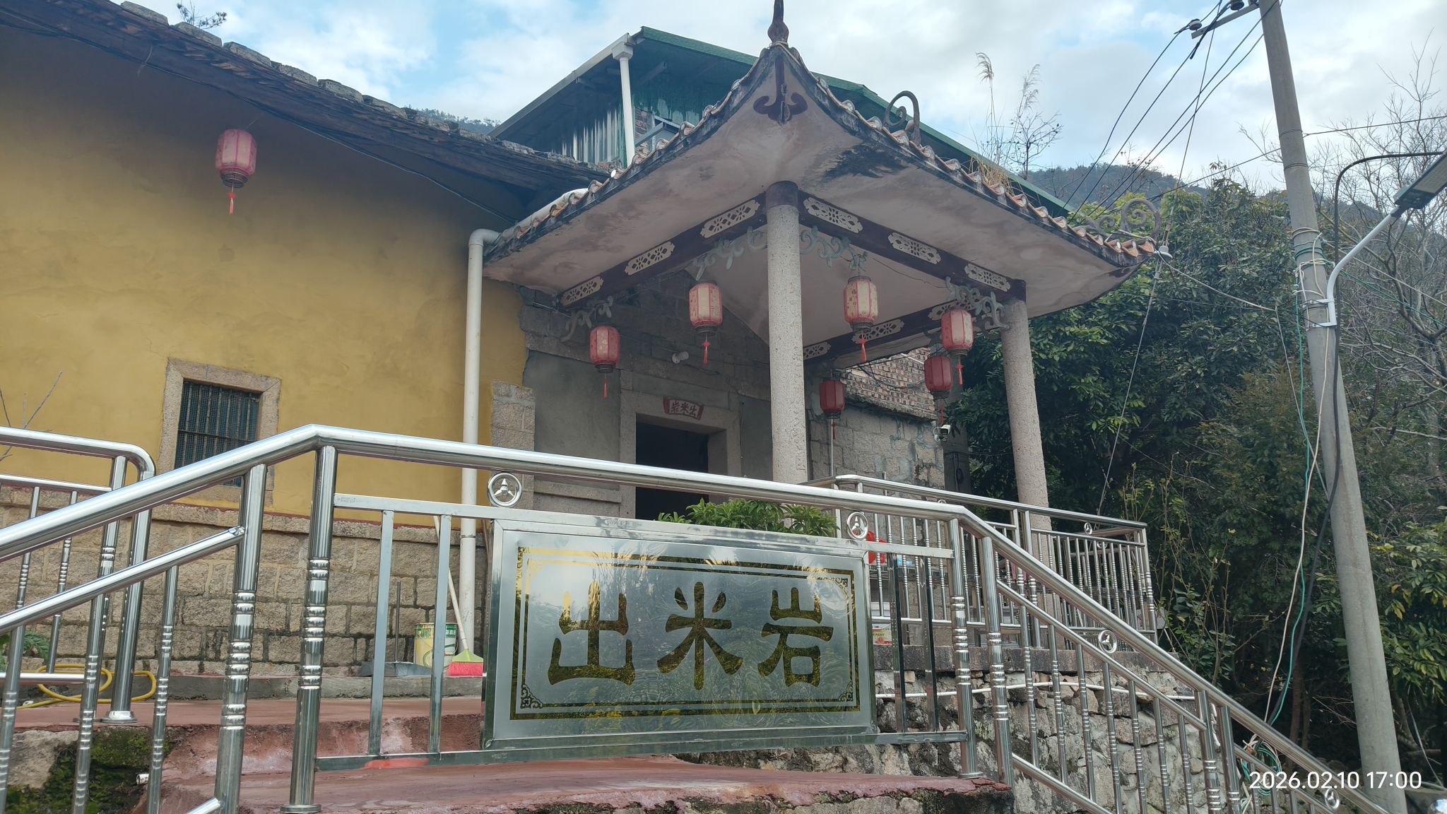 出米岩古寺实景照片
