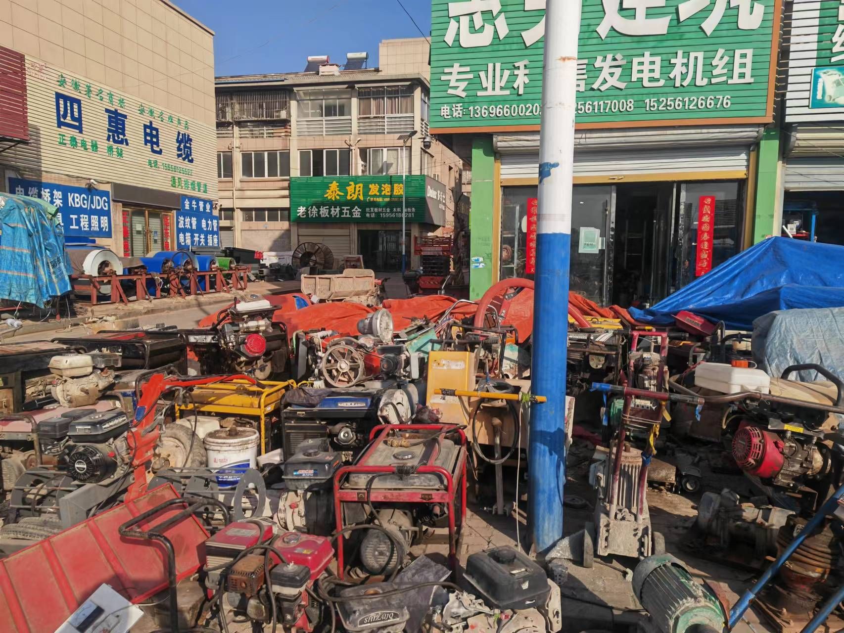 惠男建筑工具租赁经营部