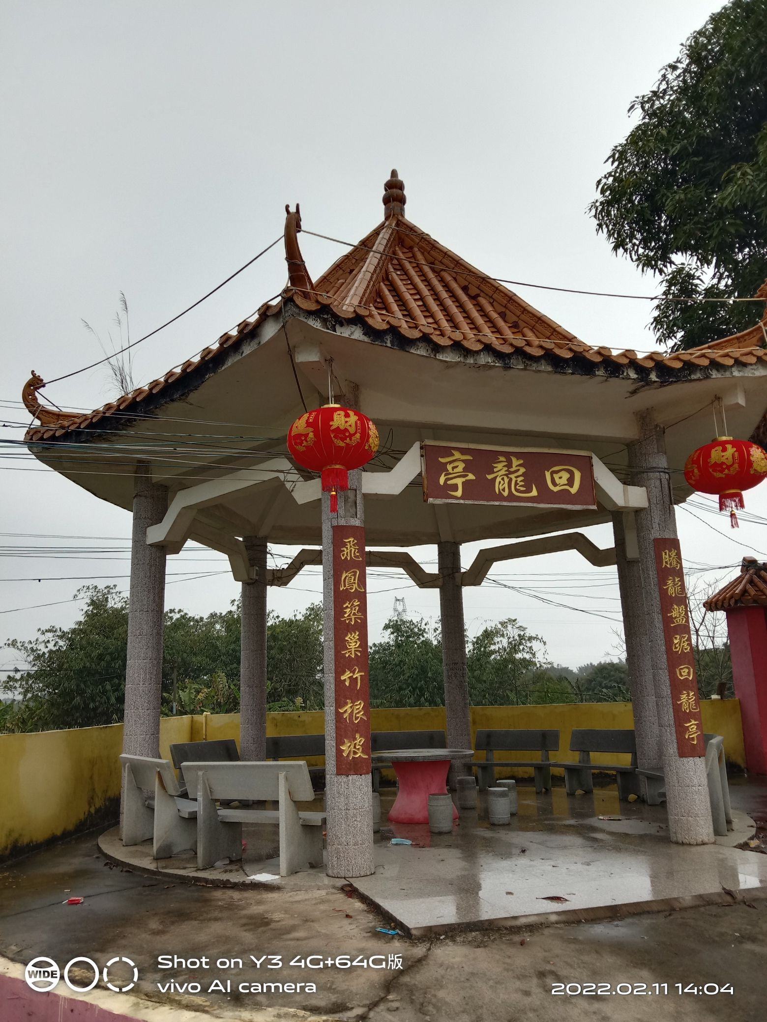 回龙亭