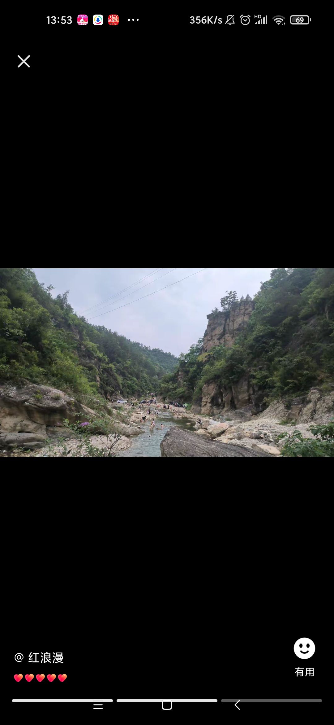 伍子溪风景区旅行图片 1