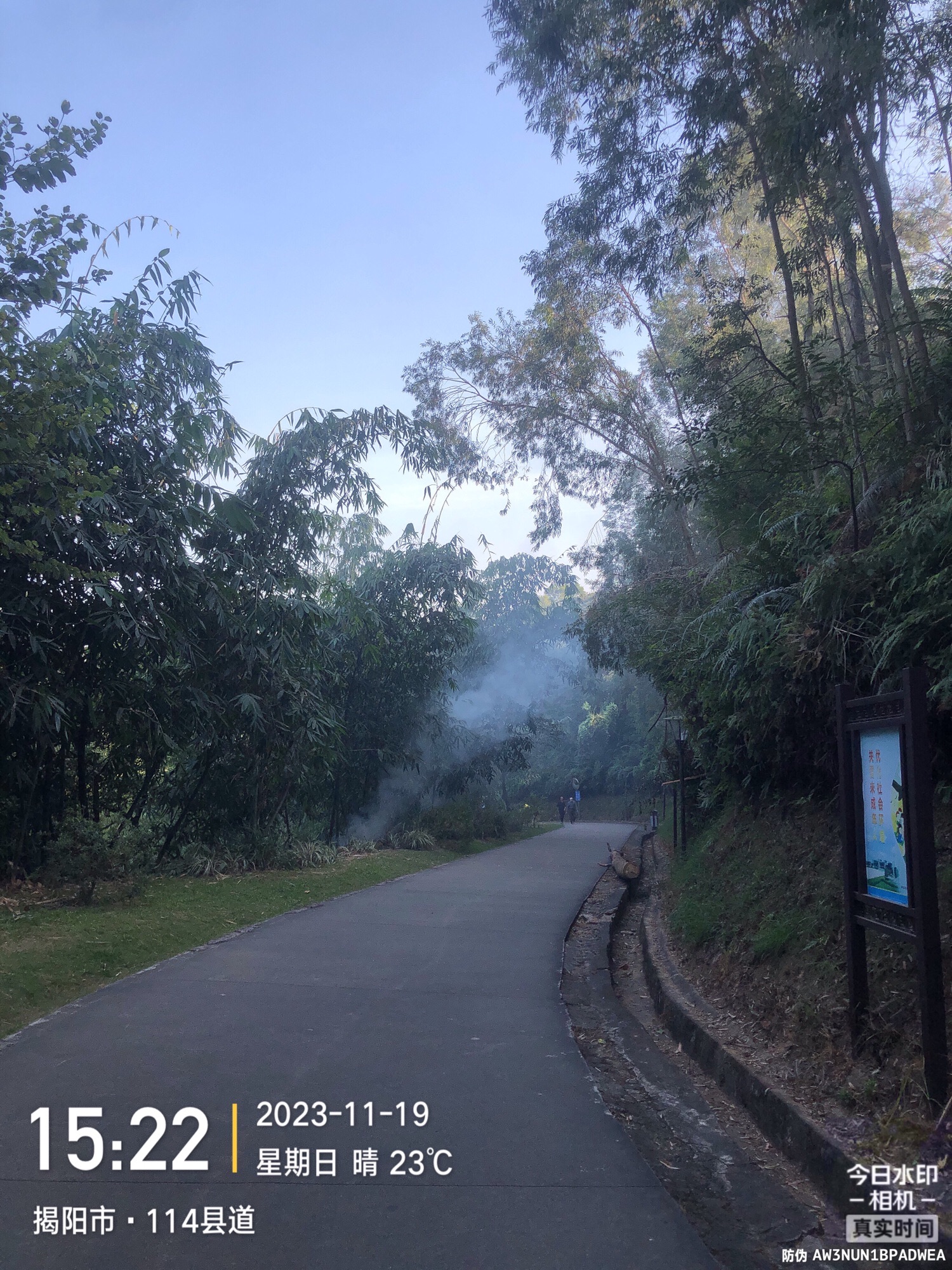 牛岭山公园旅行图片 2
