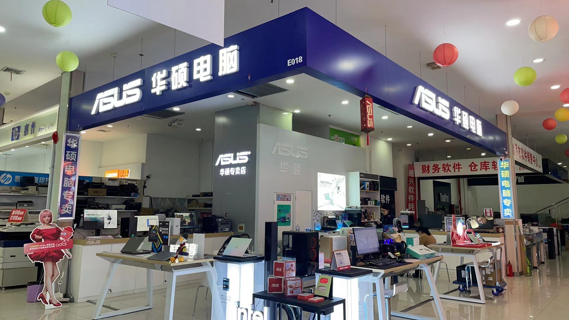 华硕(颐高旗舰店)