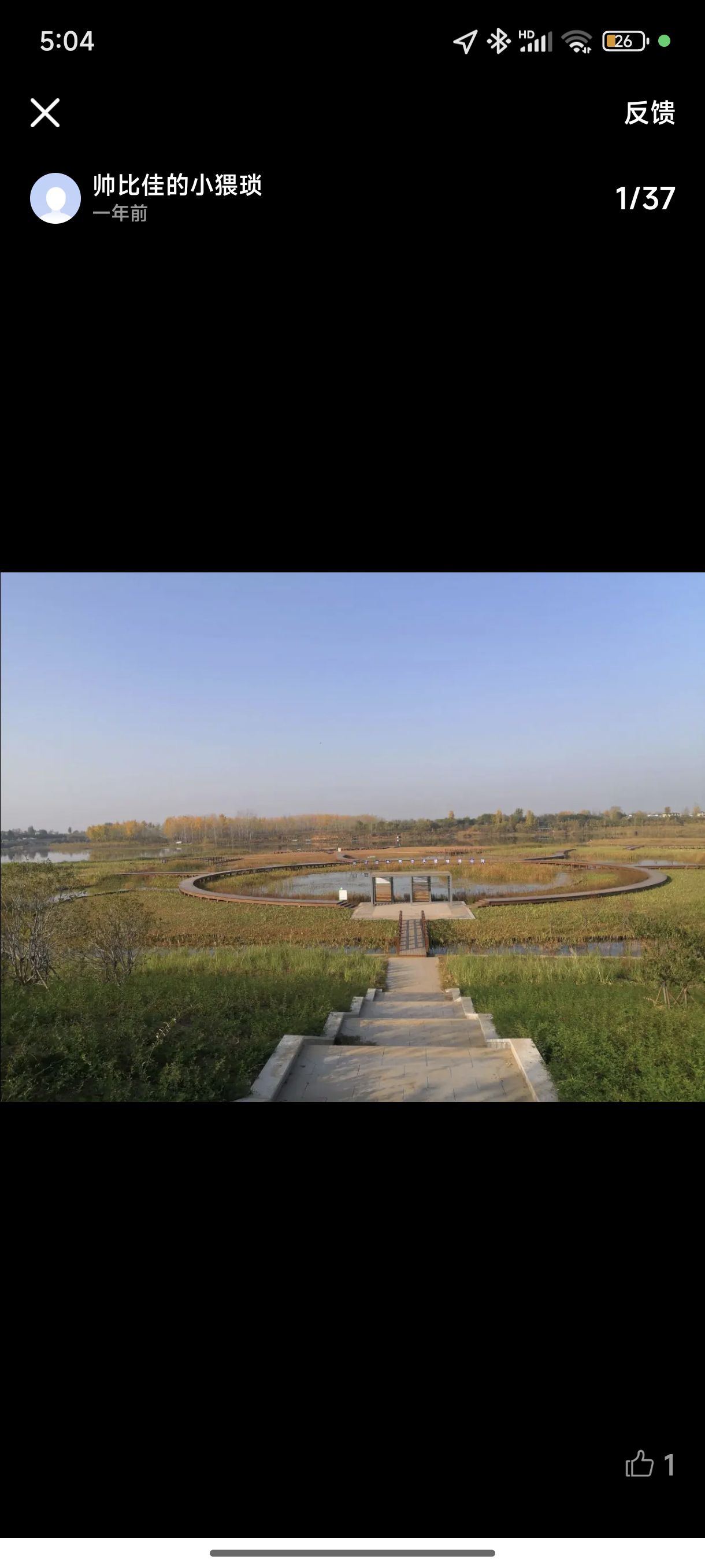 邓州市湍河国家湿地公园旅行图片 1