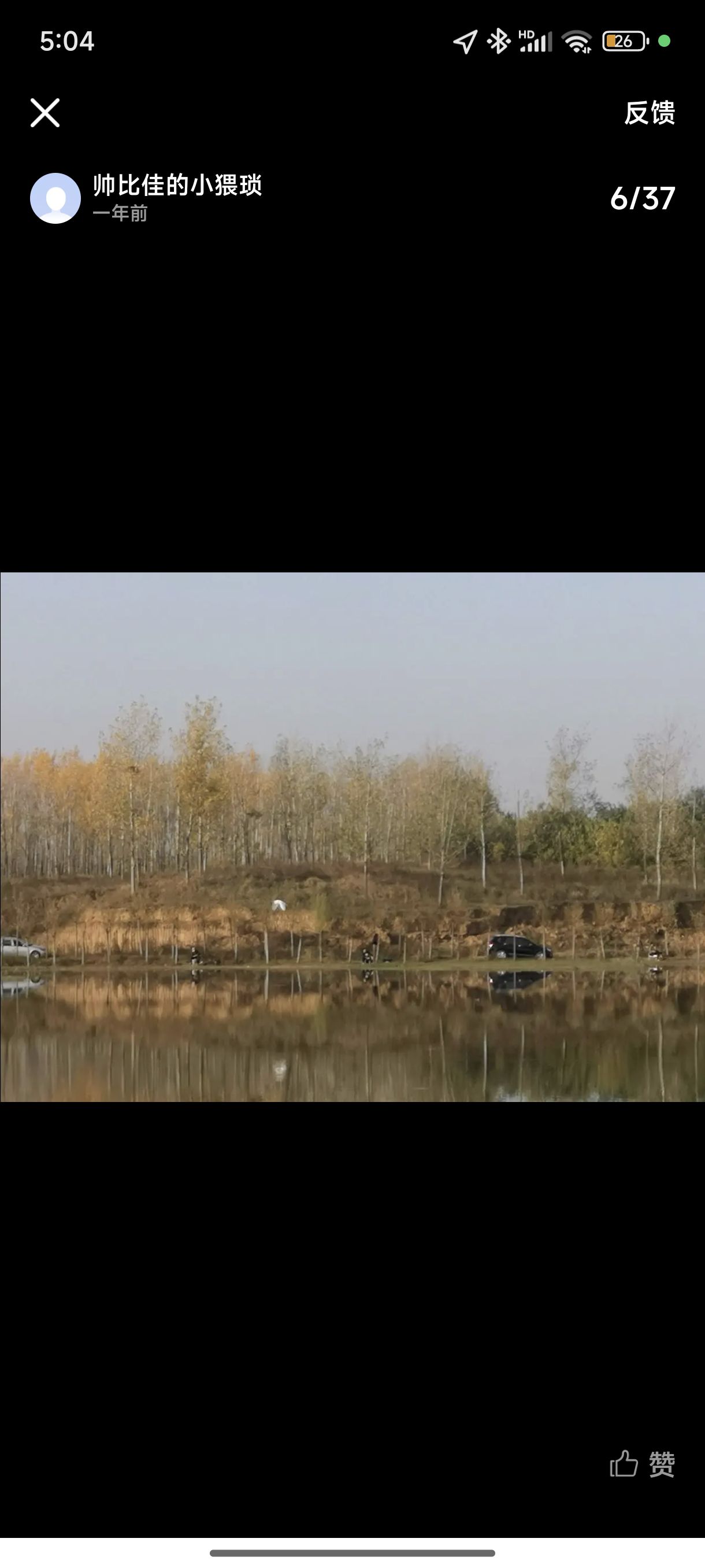 邓州市湍河国家湿地公园旅行图片 2
