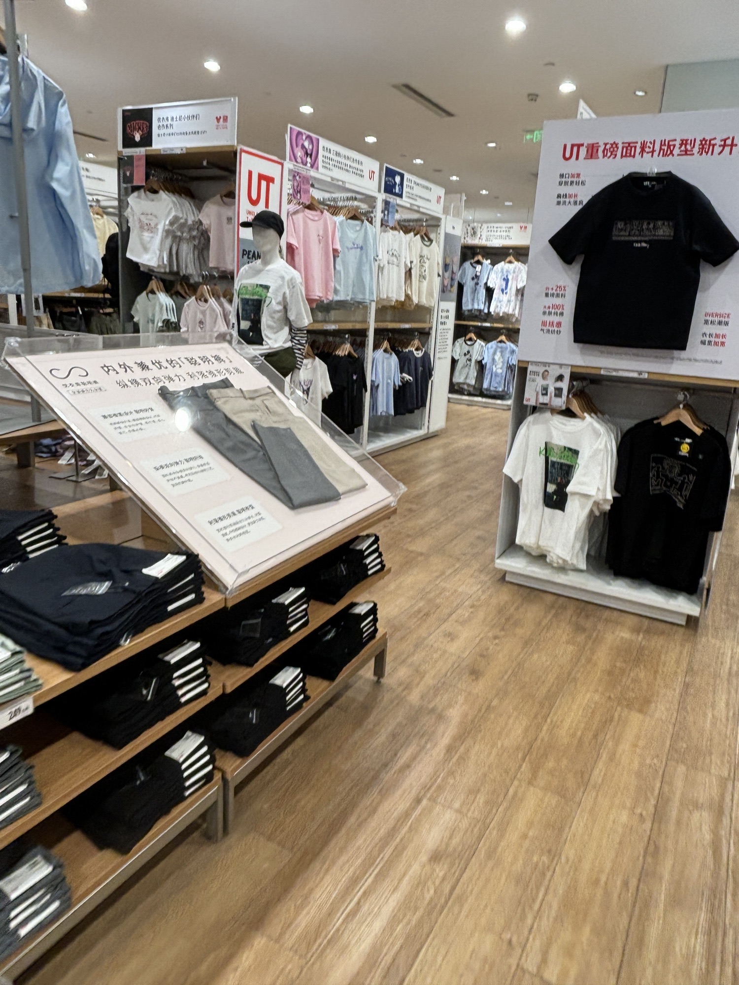 优衣库(日照万象汇店)