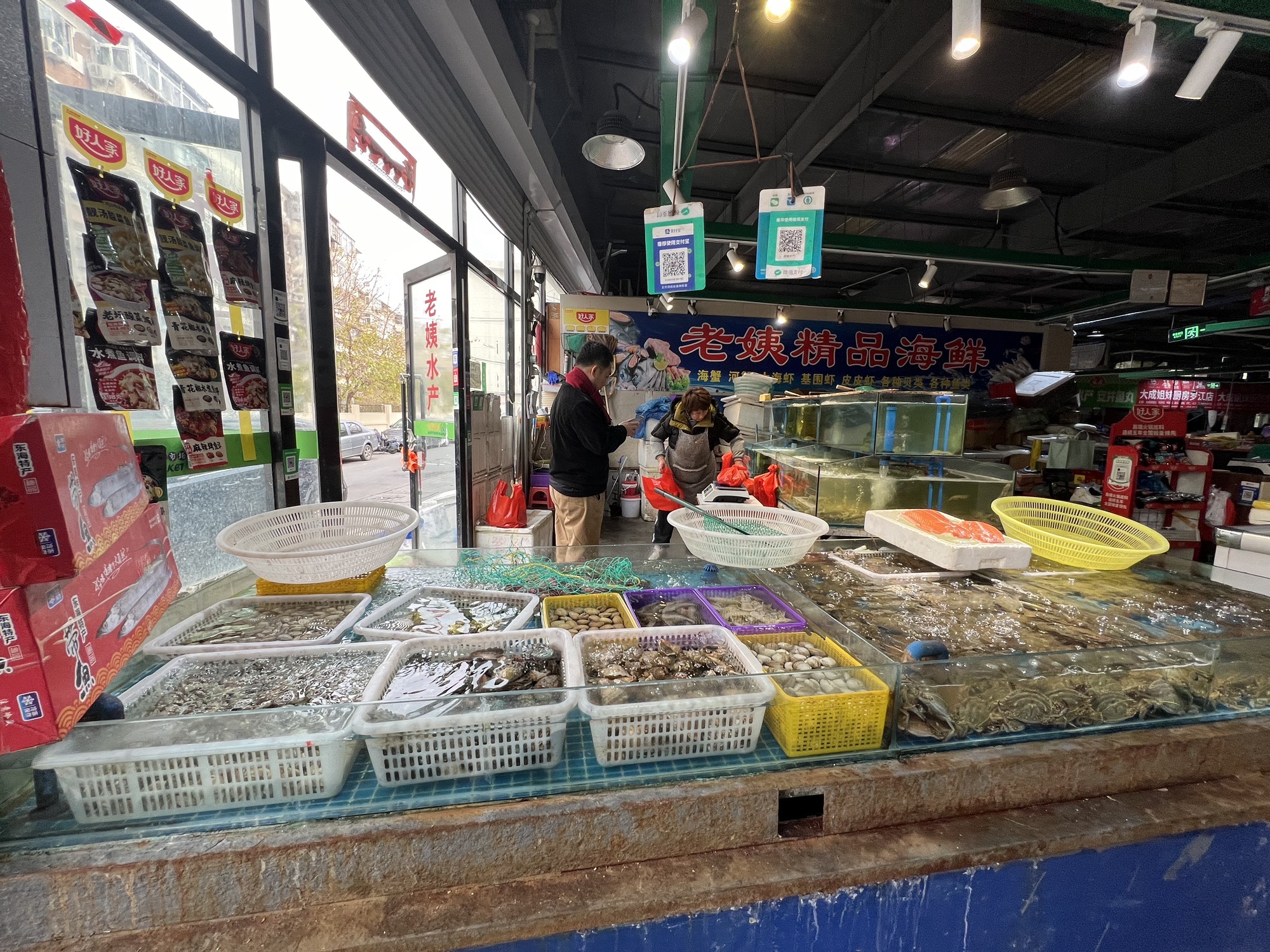 老姨水产(天津家美罗江蔬菜市场店)