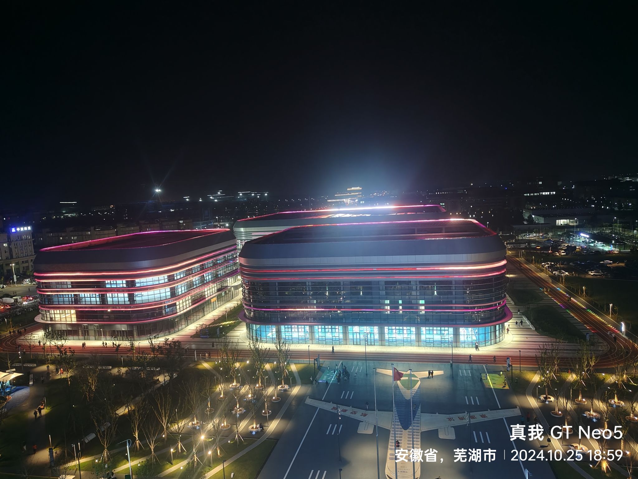 安徽新芜经济开发区