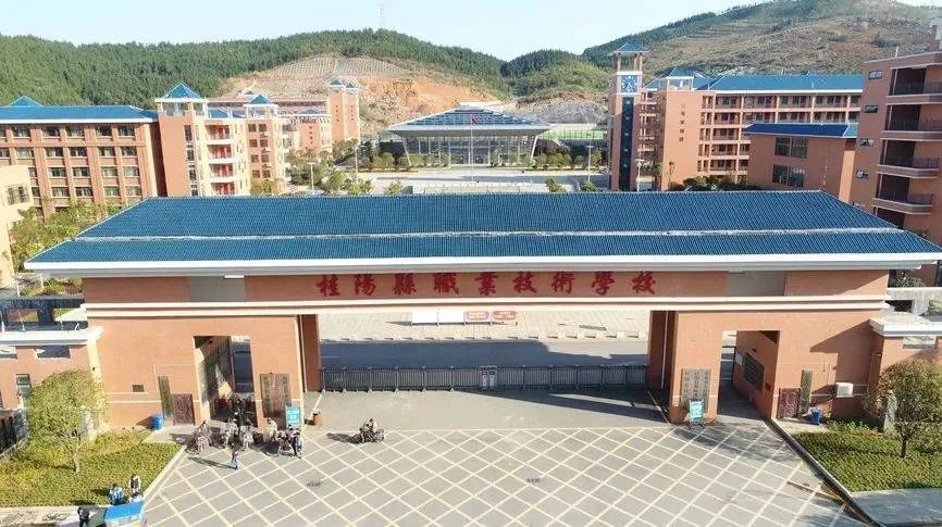 桂阳县职业技术教育学校