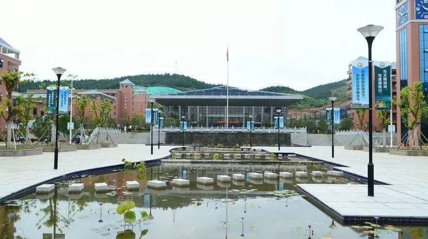 桂阳县职业技术教育学校