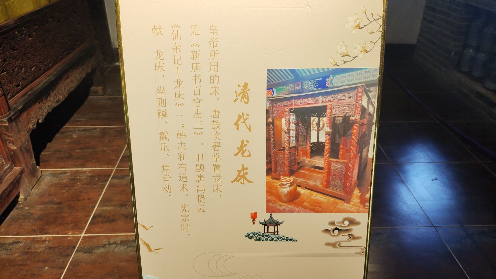 都尔鼻城静王府旅行图片 2