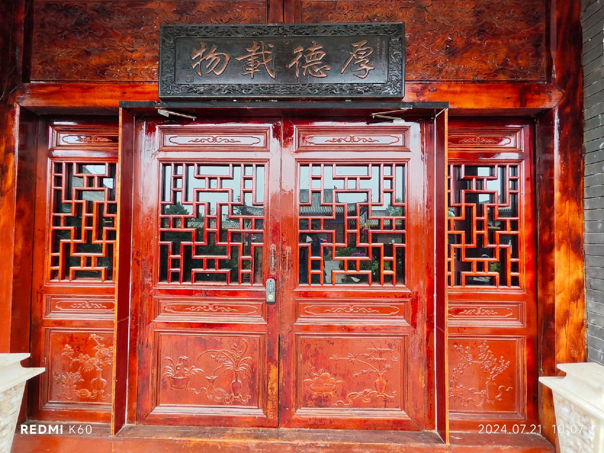 都尔鼻城静王府旅行图片 1