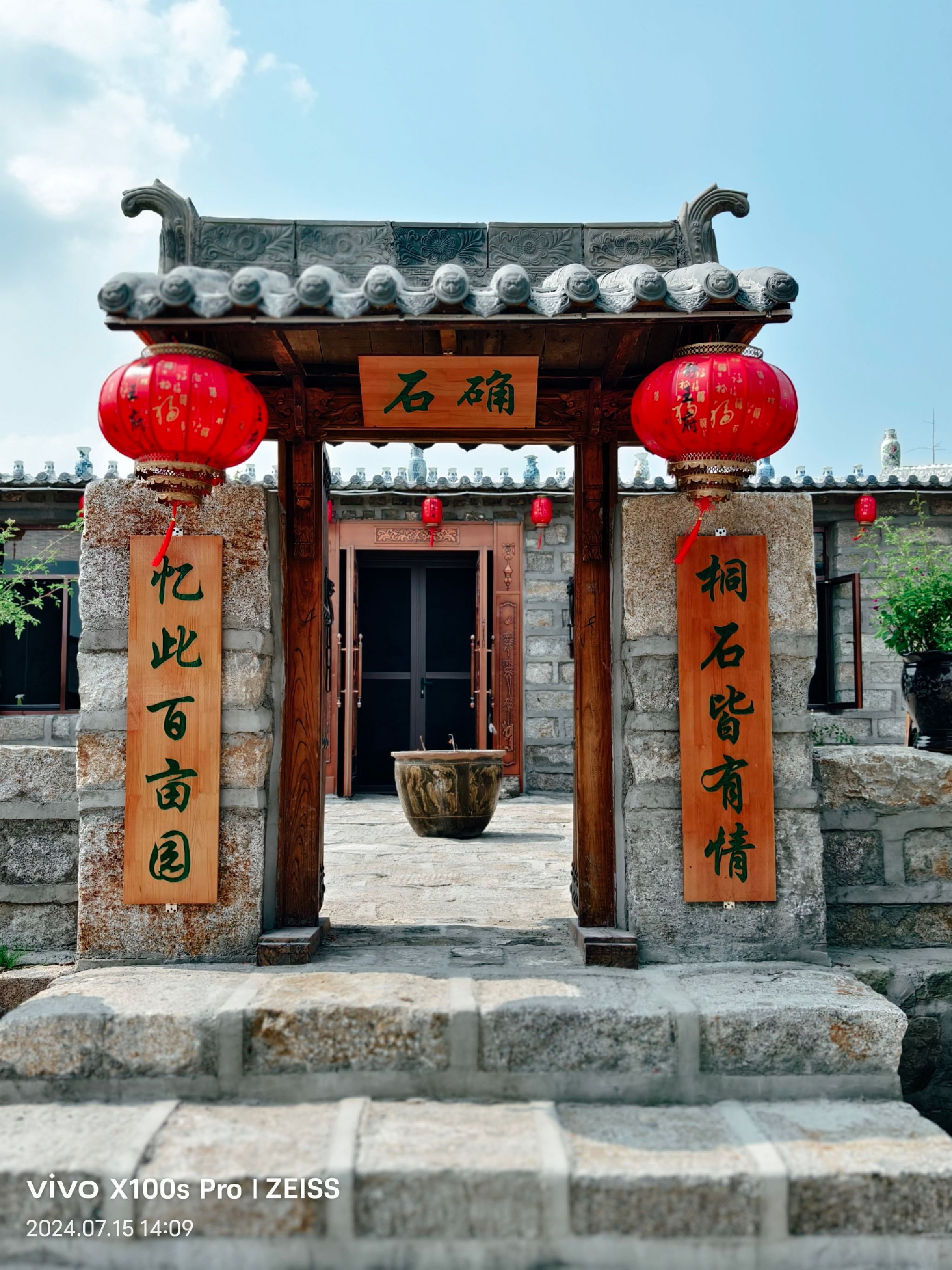 都尔鼻城静王府旅行图片 2