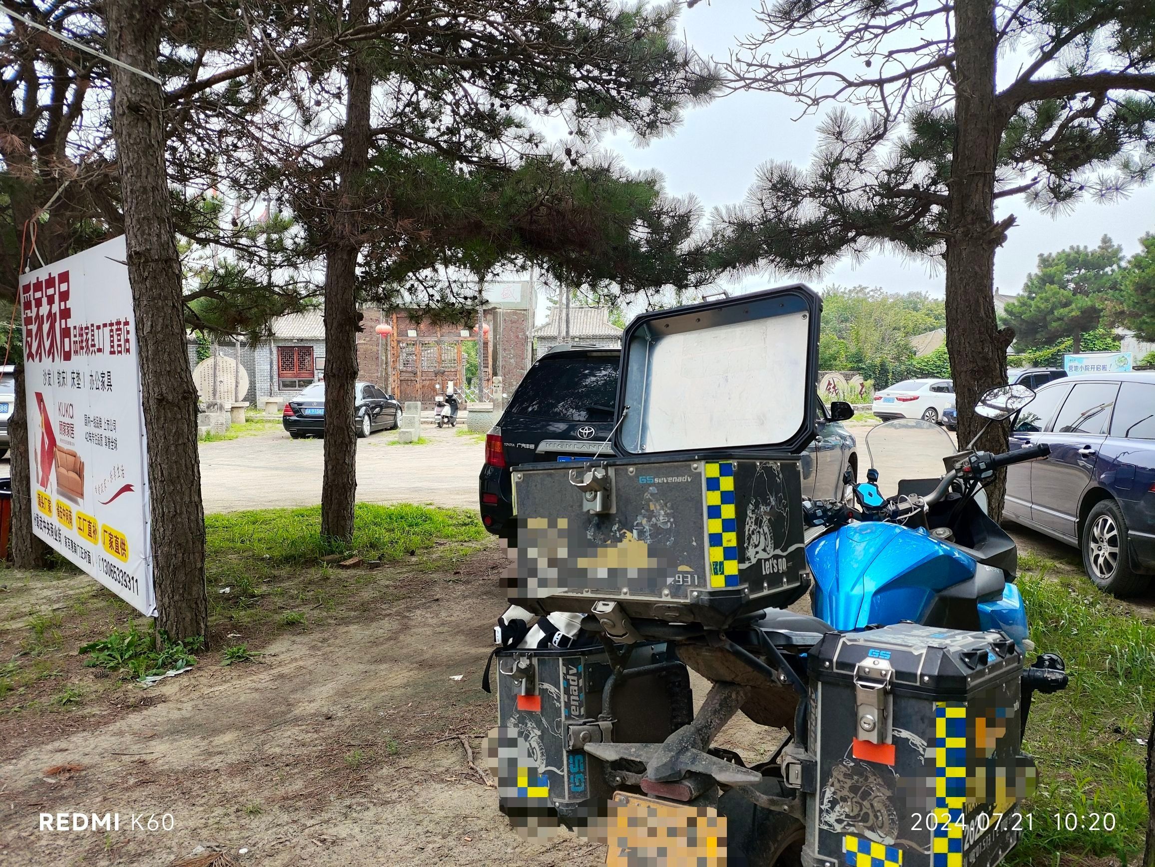 都尔鼻城静王府旅行图片 3