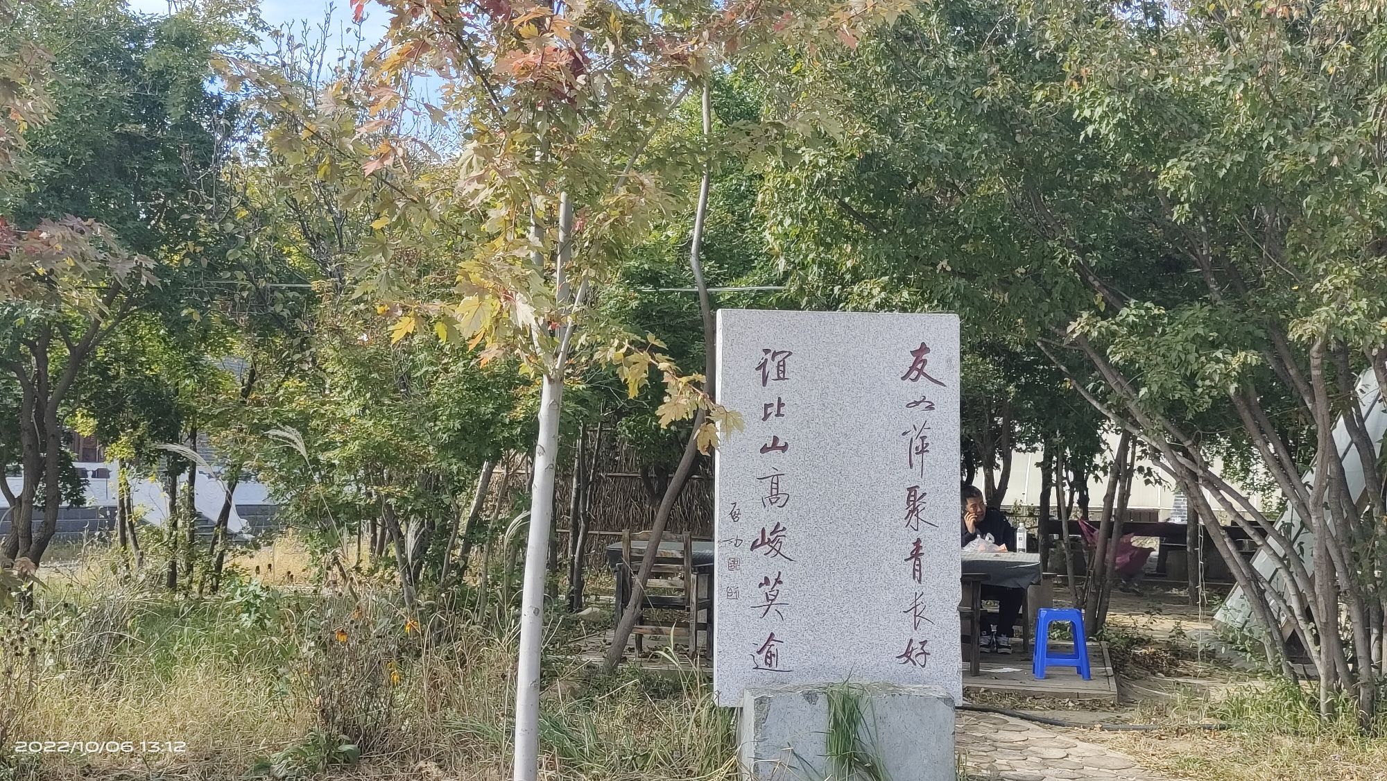 都尔鼻城静王府旅行图片 3